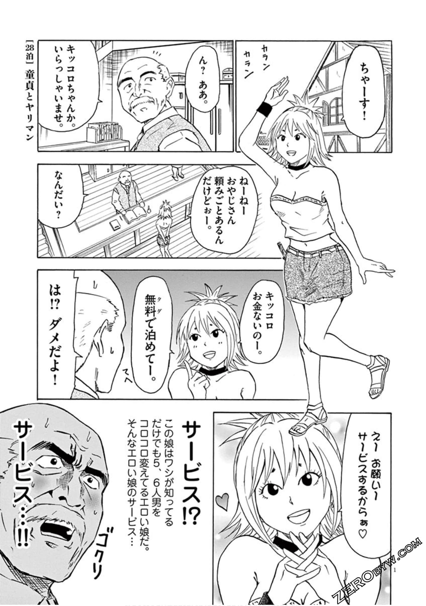 Page 102