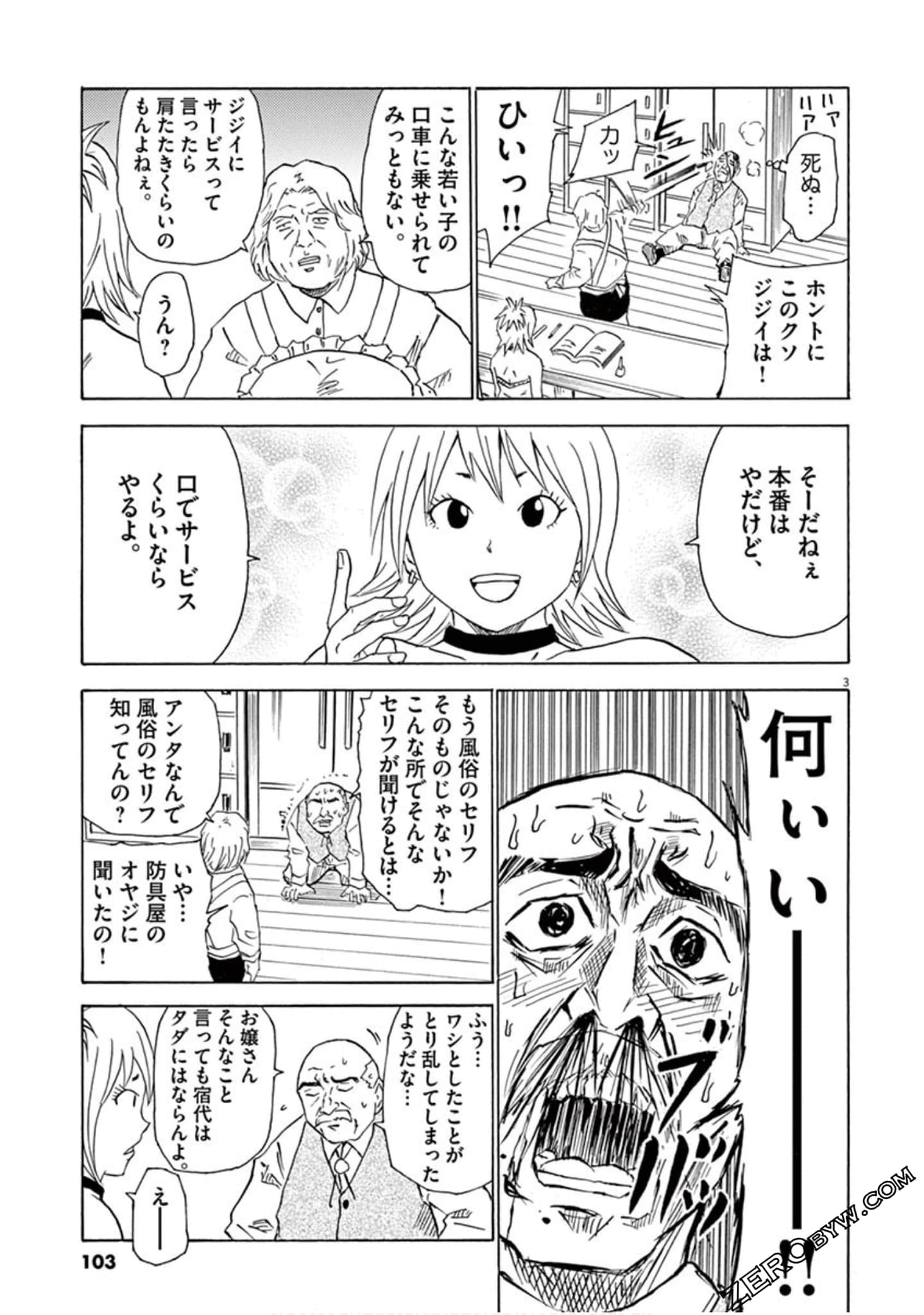 Page 104