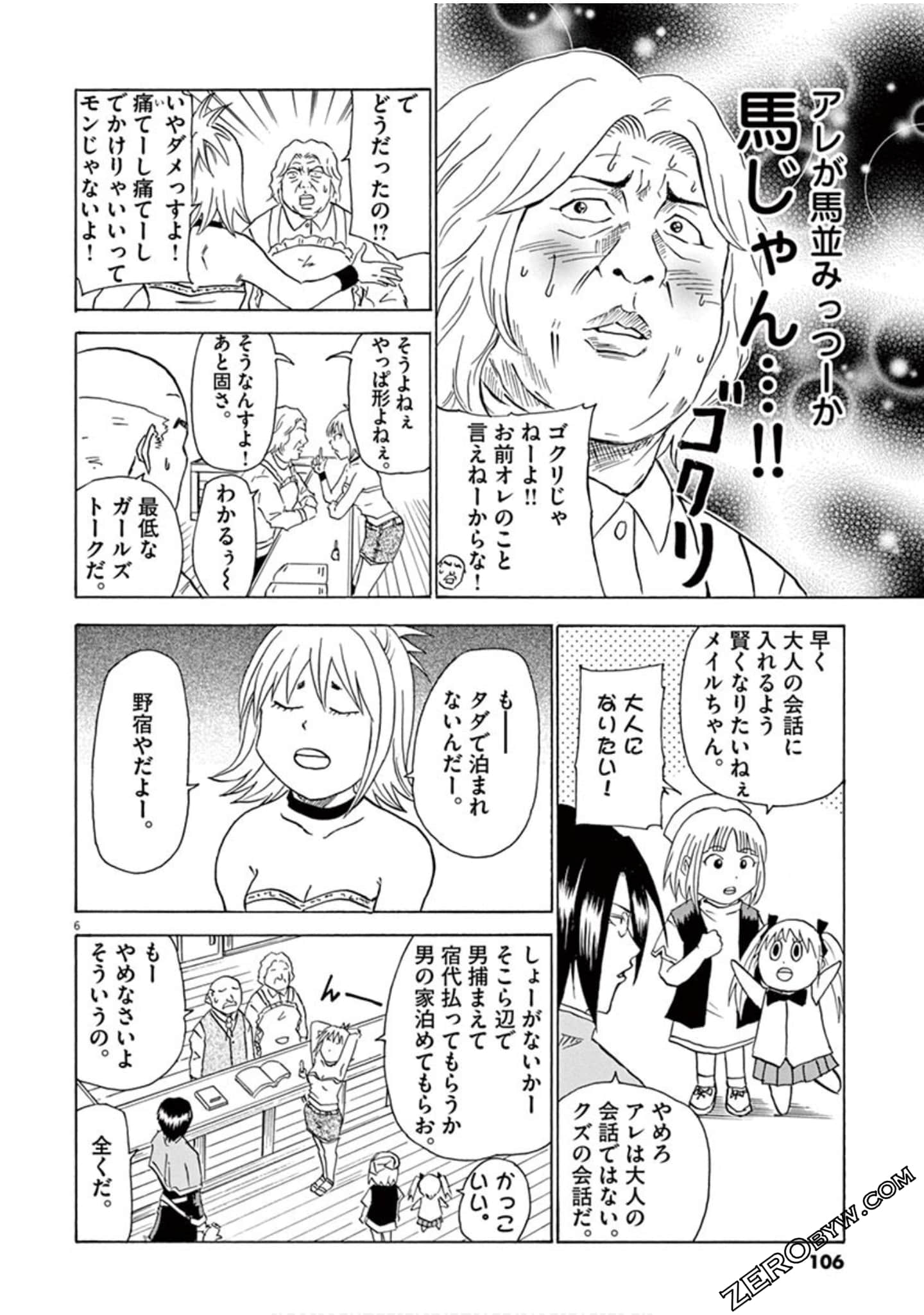 Page 107