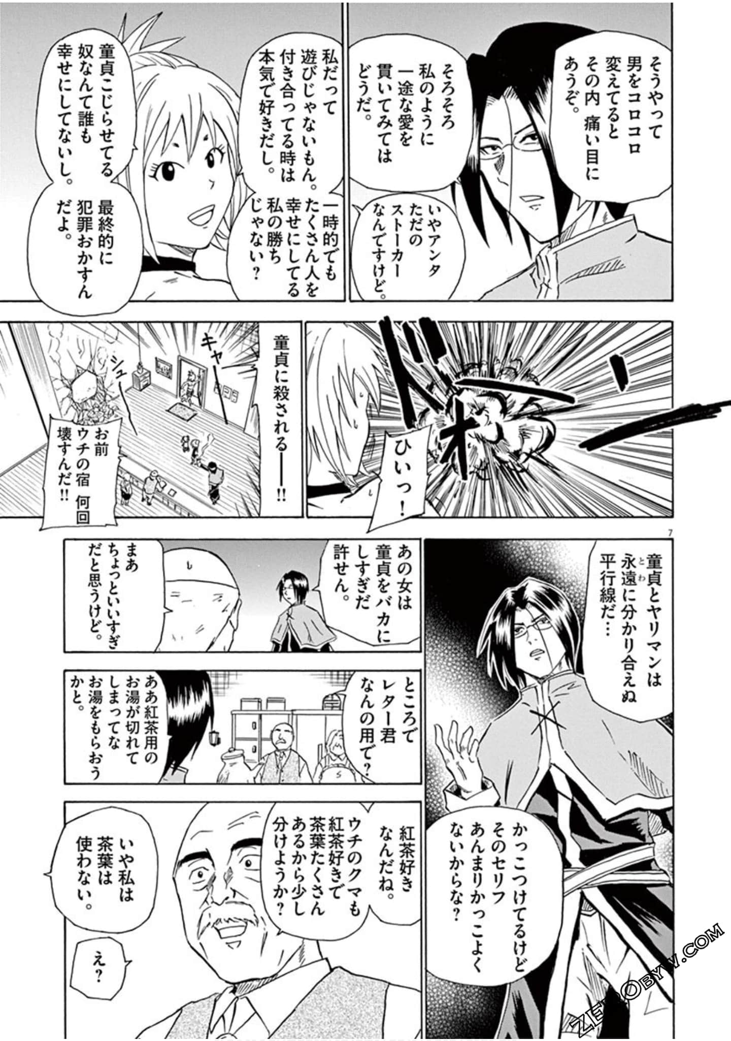 Page 108