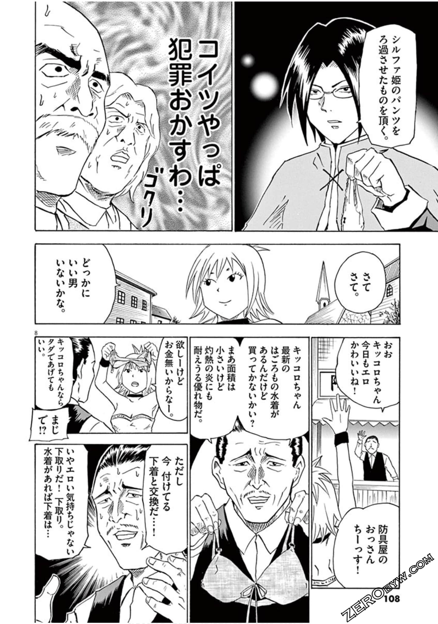 Page 109