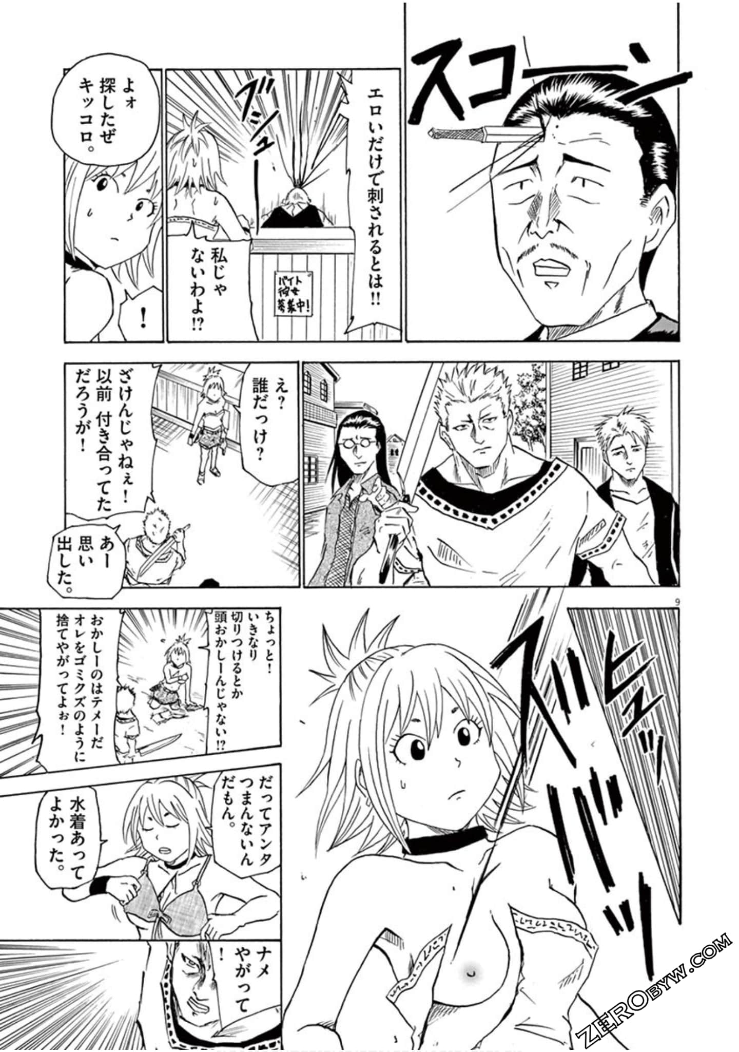 Page 110