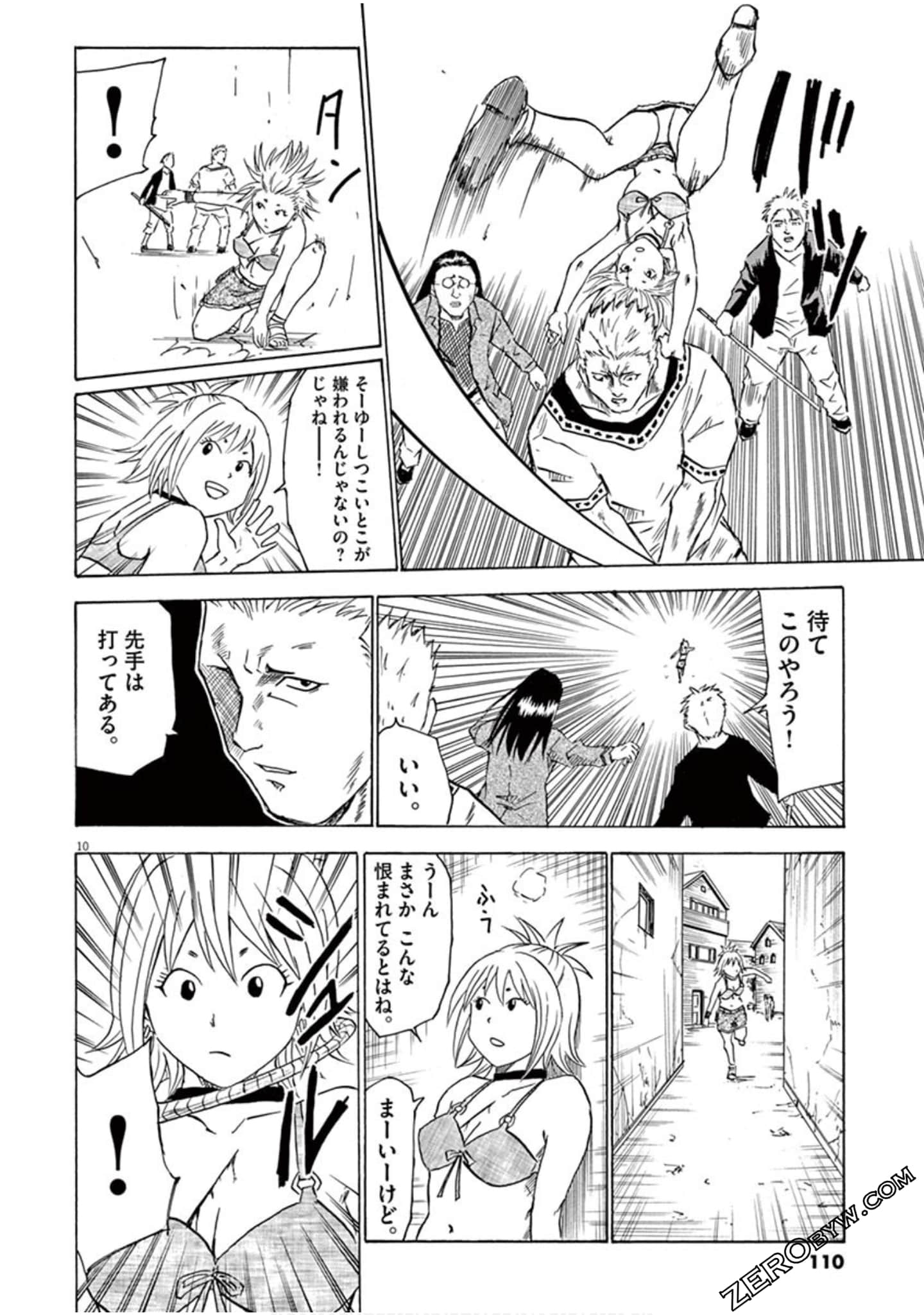 Page 111