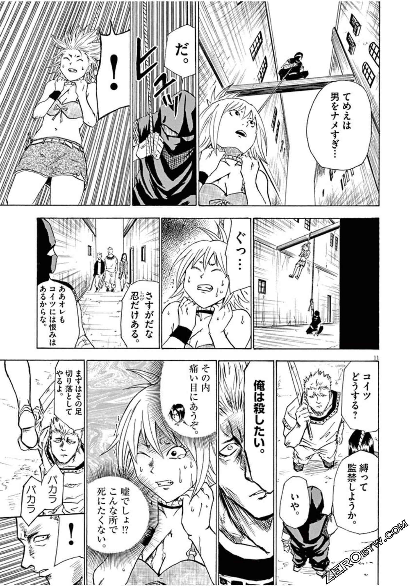 Page 112