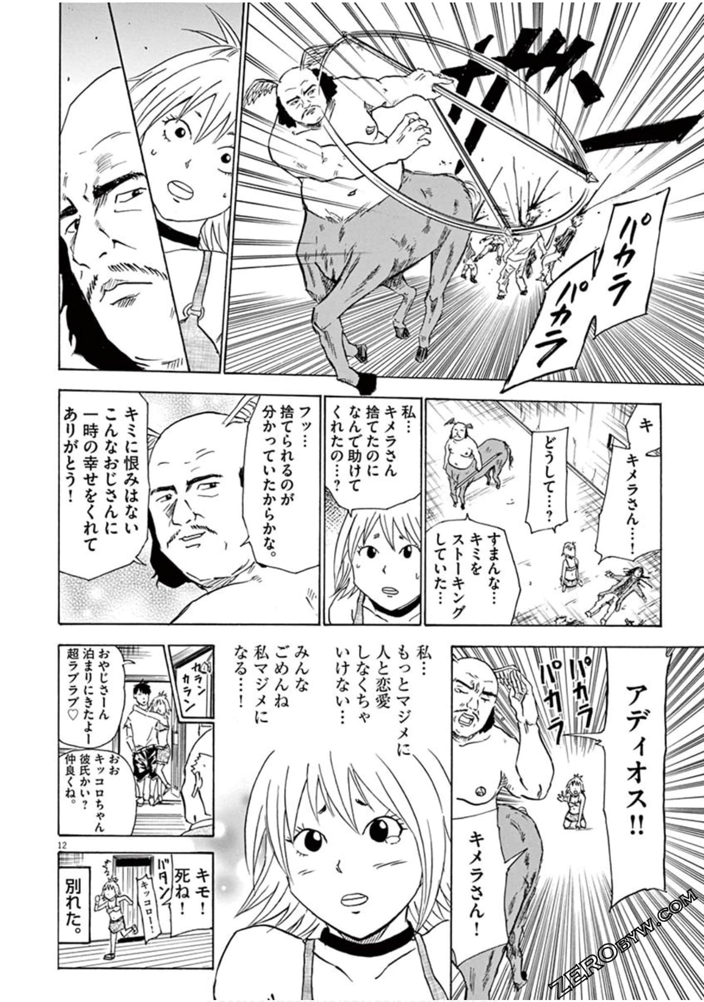 Page 113