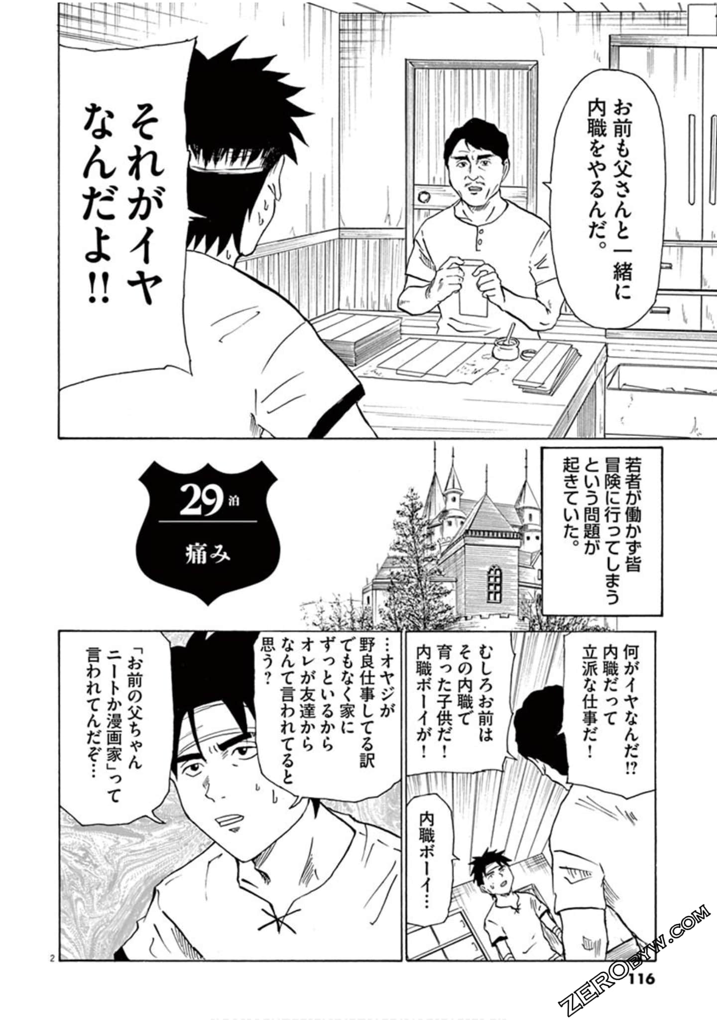 Page 117
