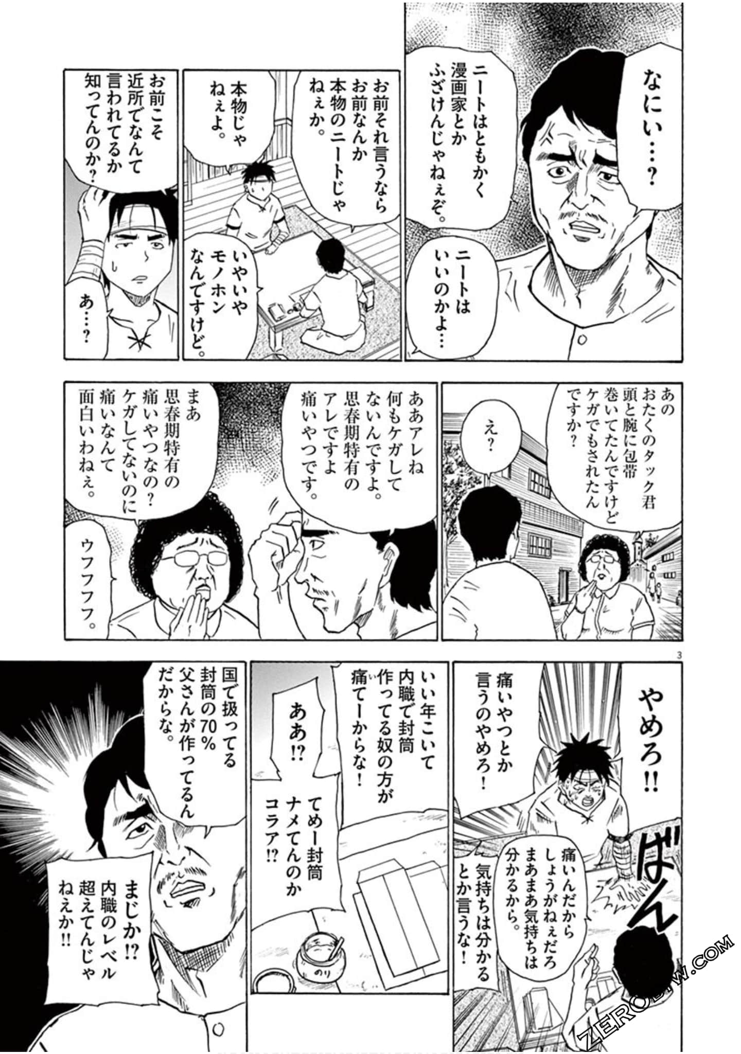 Page 118