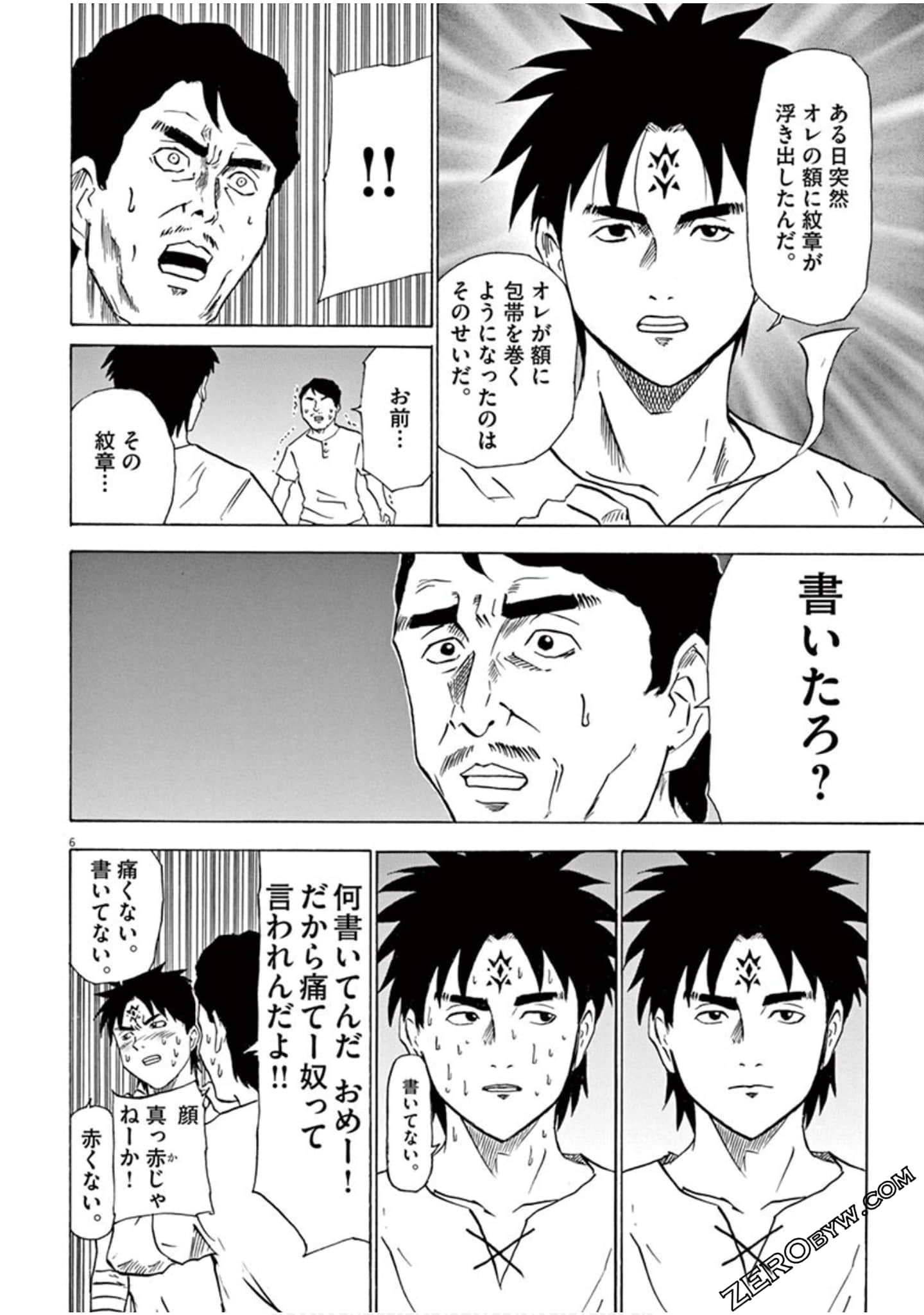 Page 121