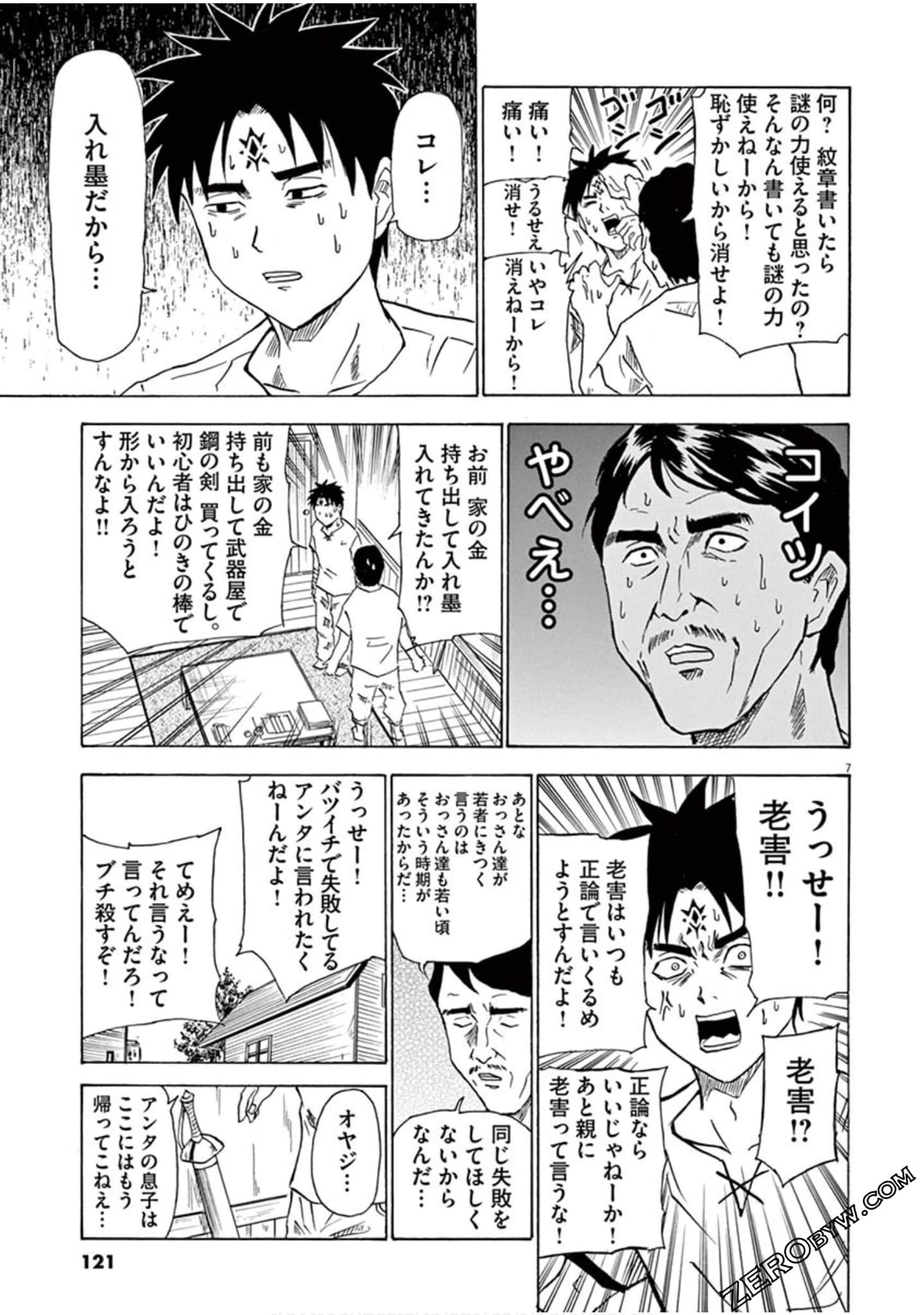 Page 122