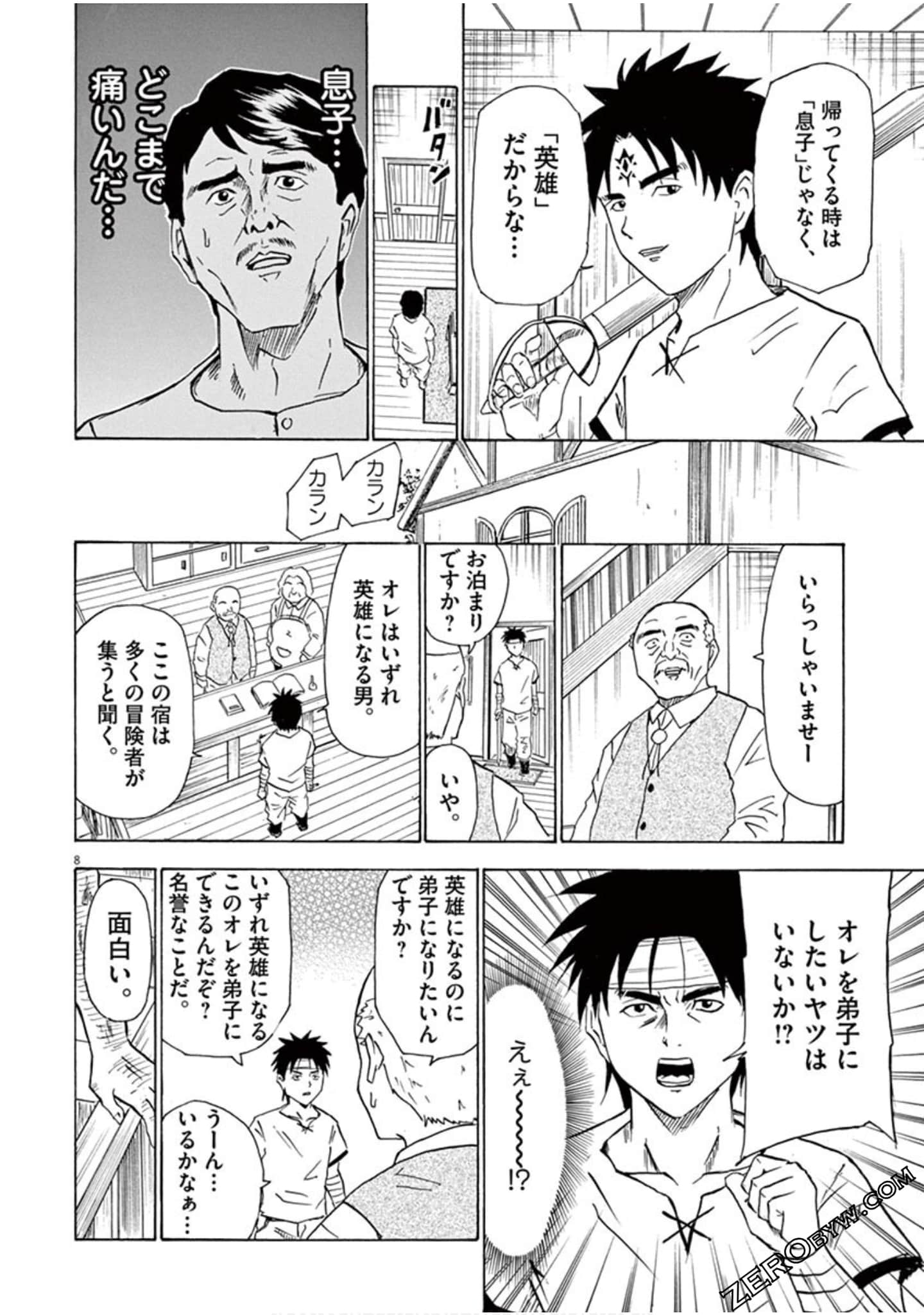 Page 123