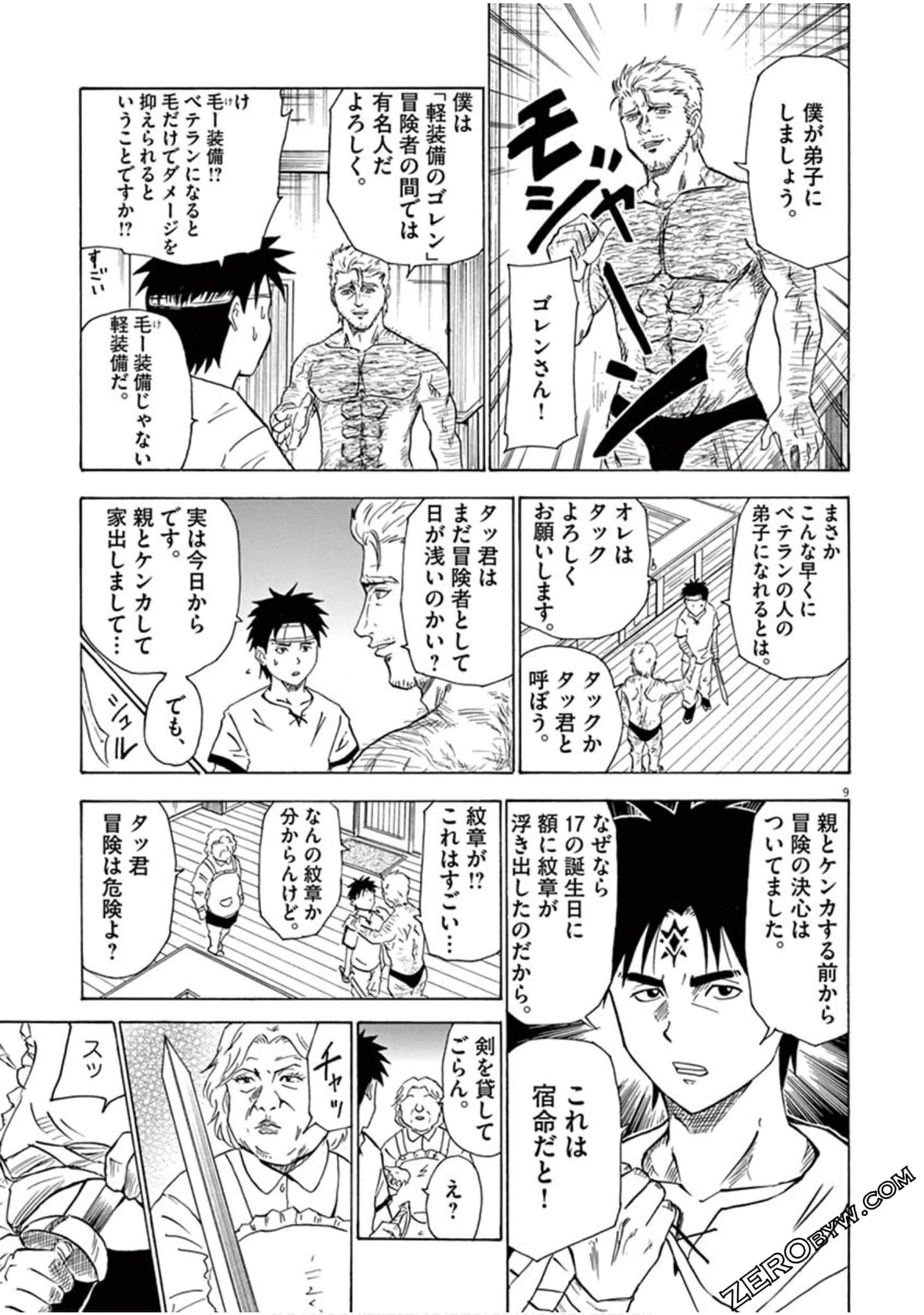 Page 124