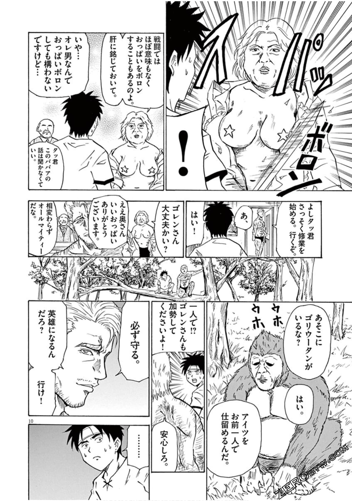 Page 125
