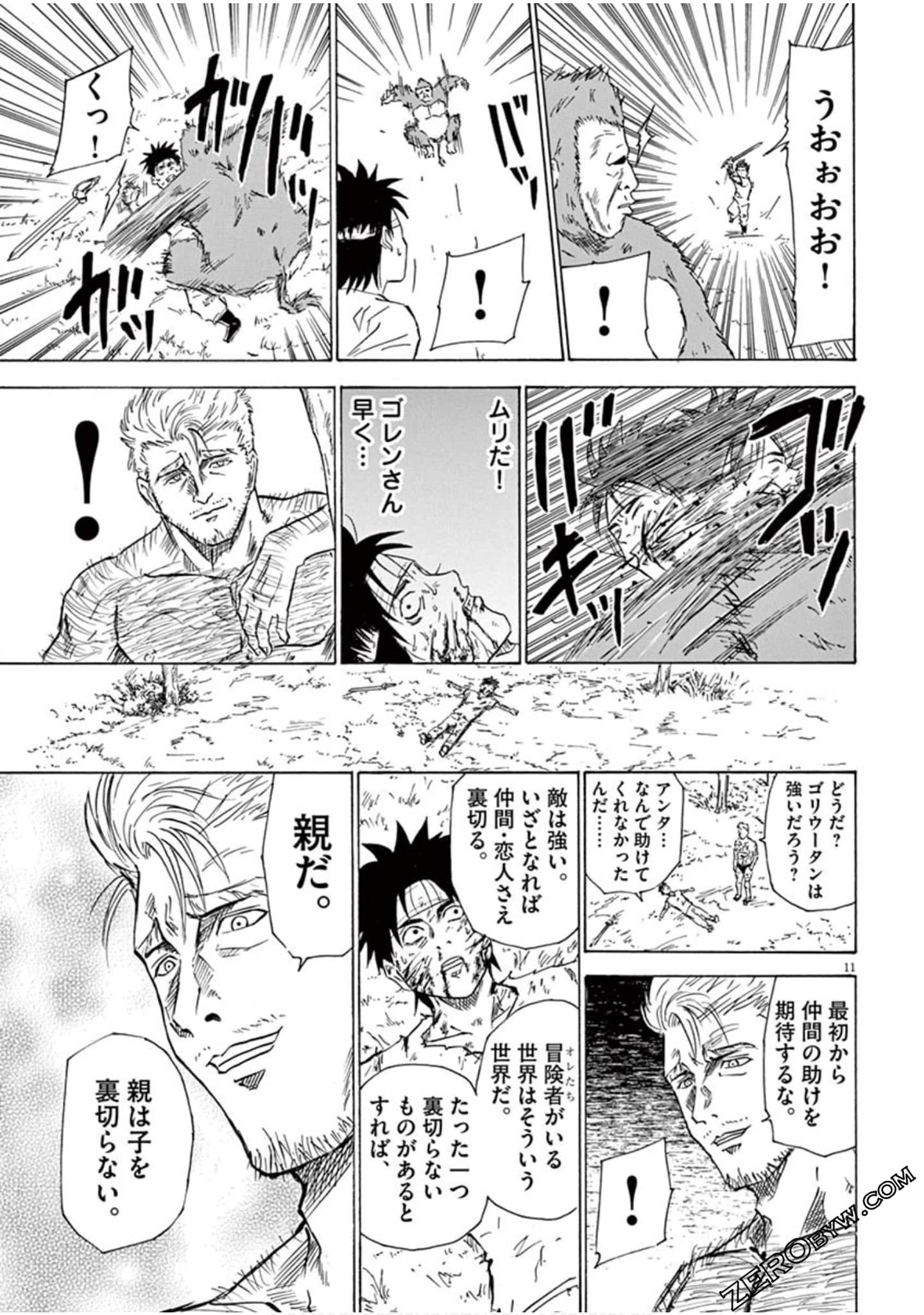 Page 126