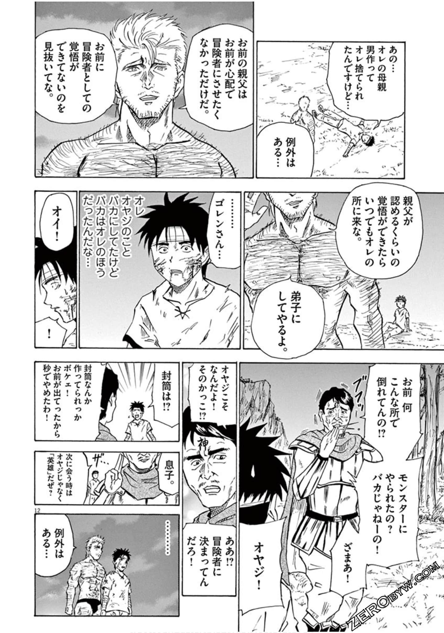 Page 127