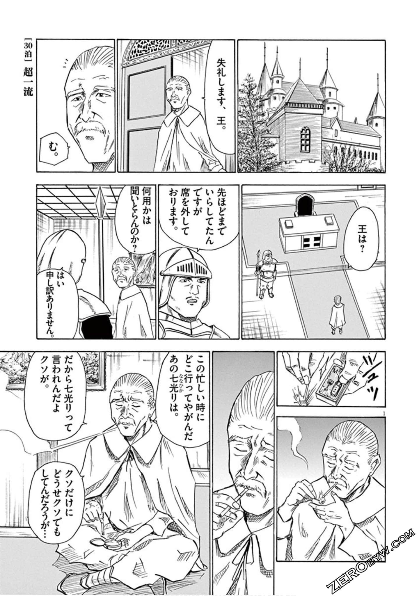 Page 130