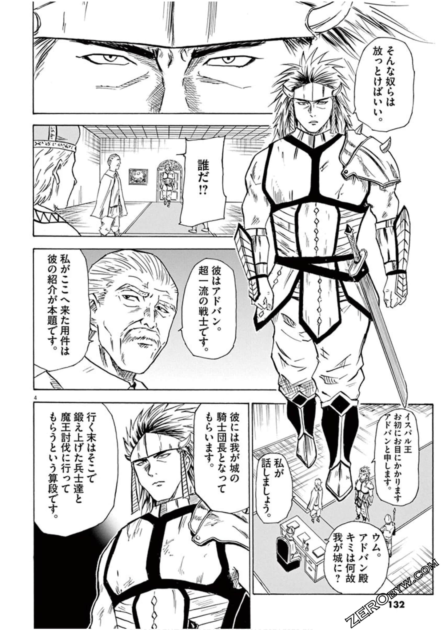 Page 133