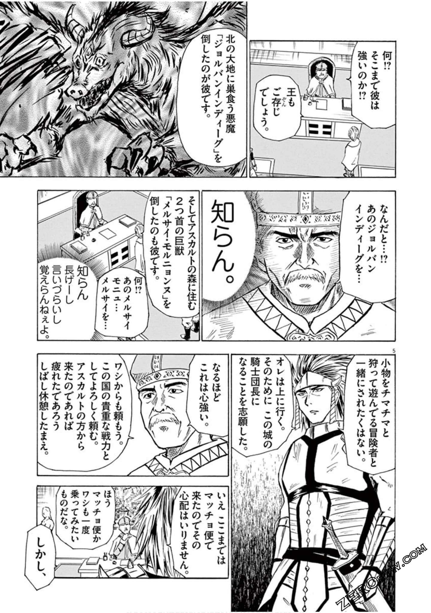 Page 134