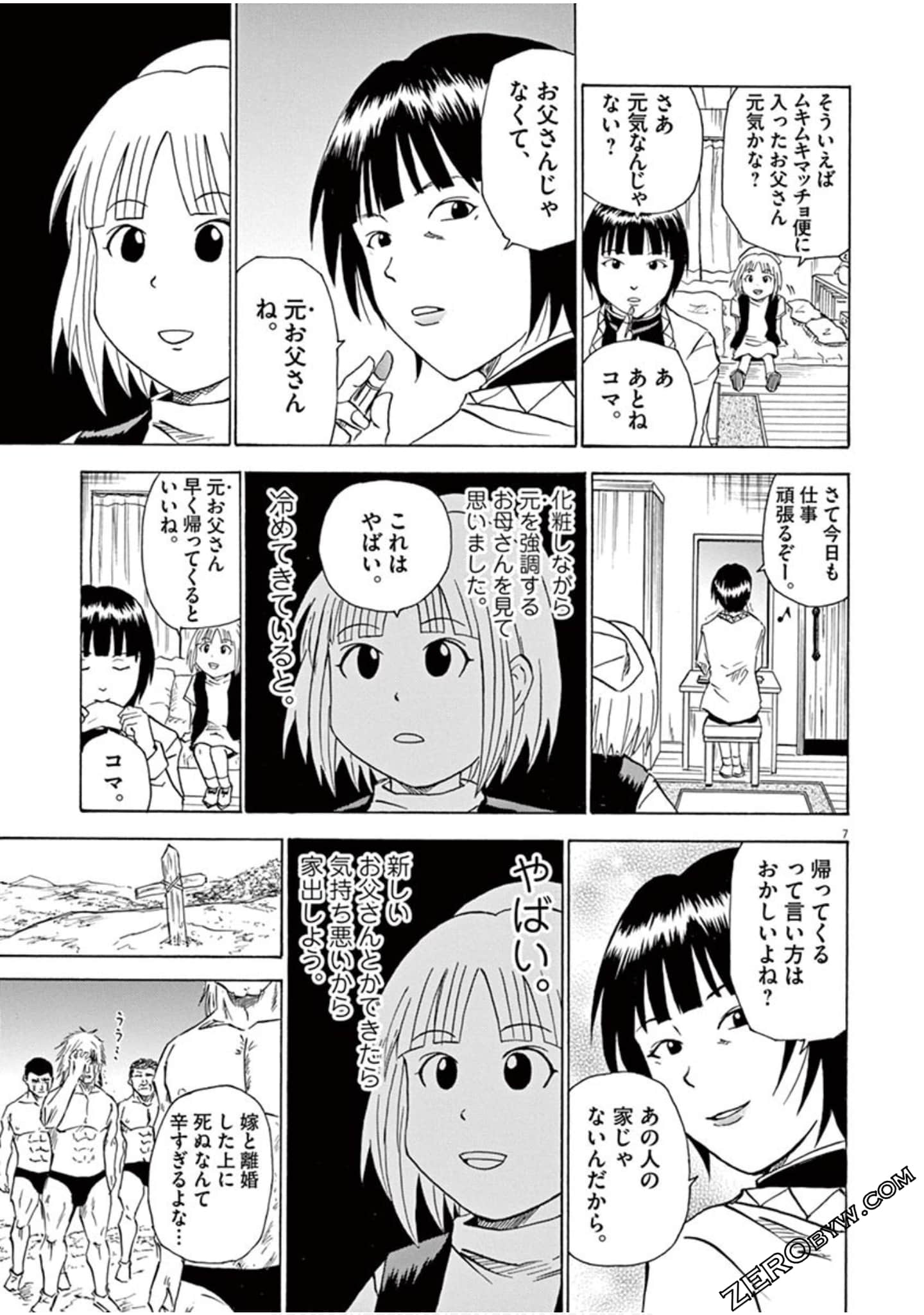 Page 136