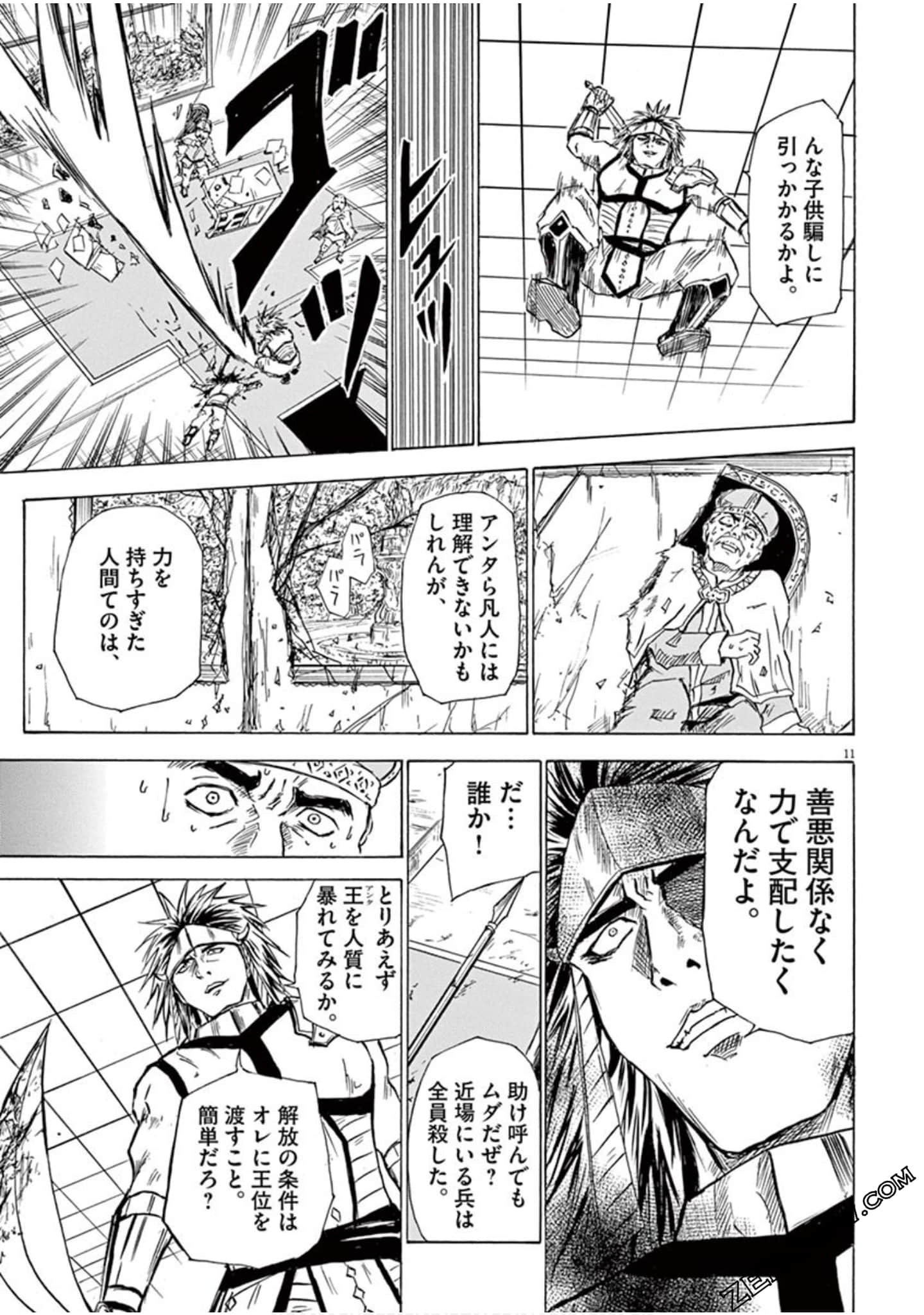 Page 140