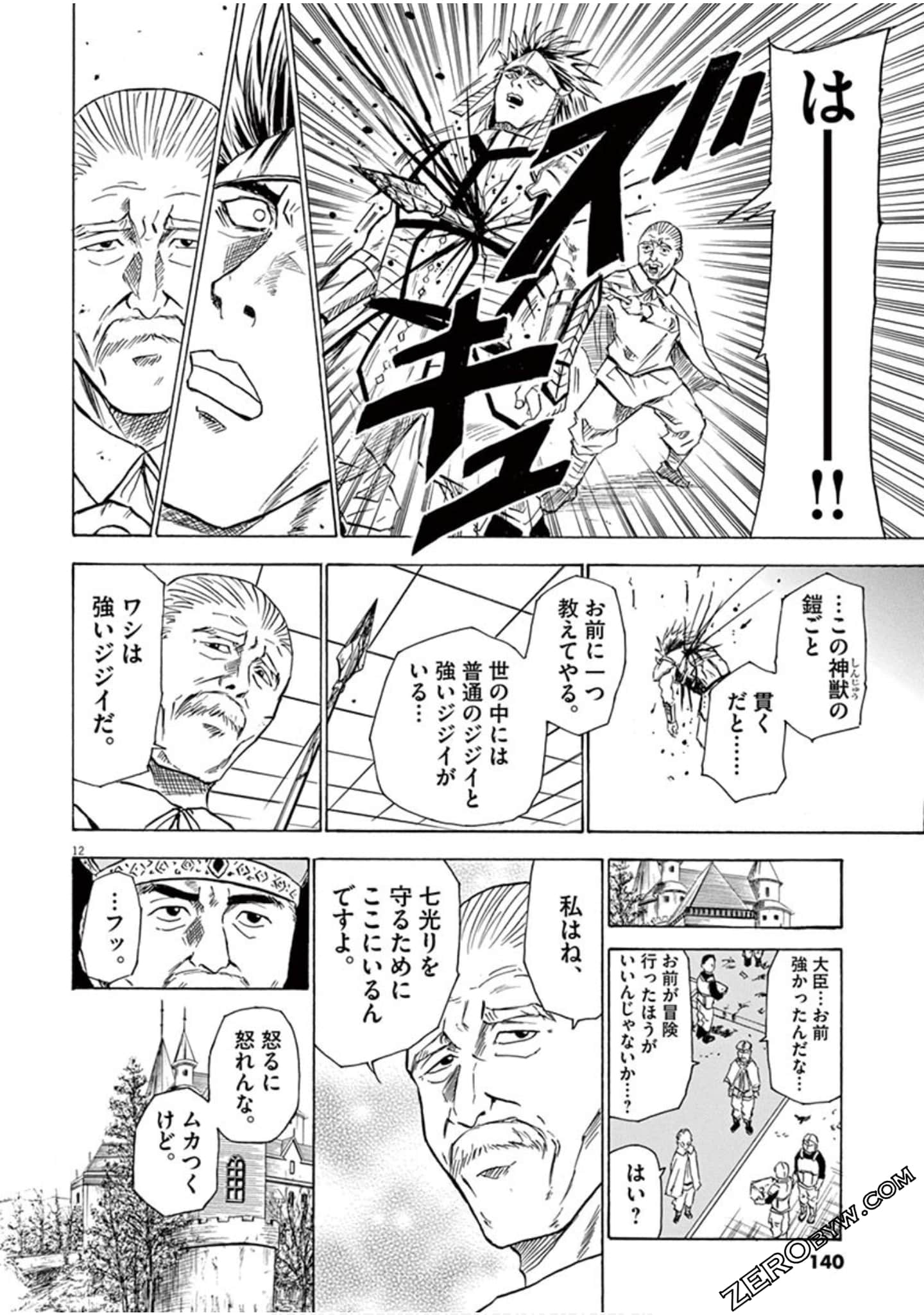 Page 141