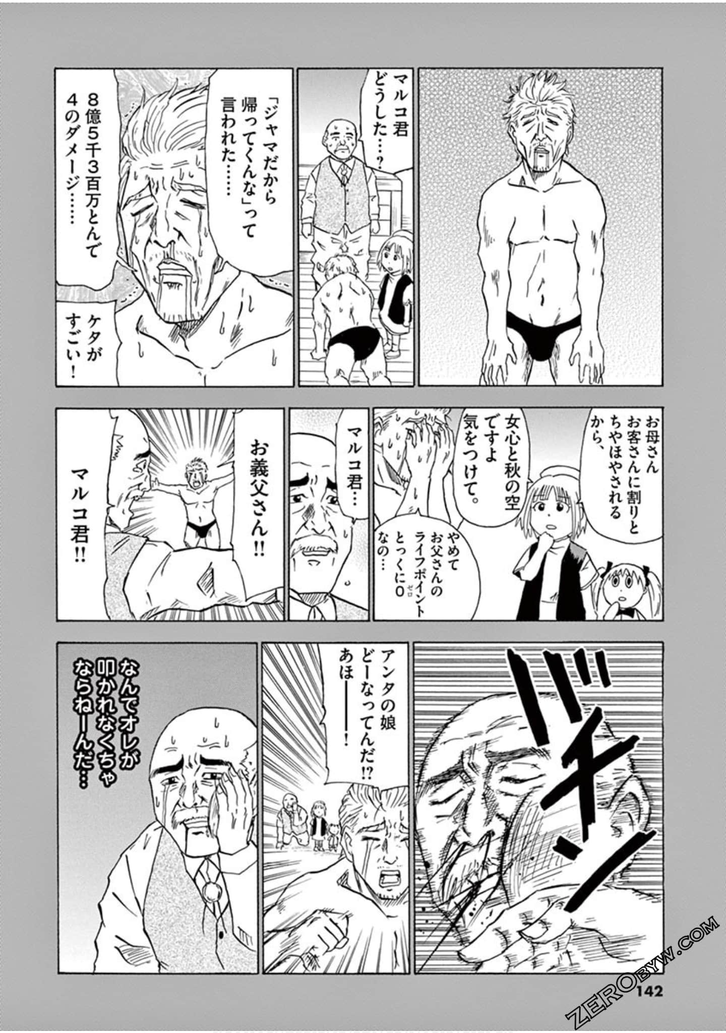 Page 143