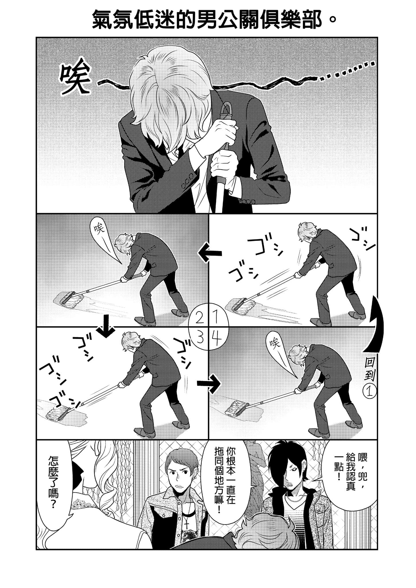 Page 91