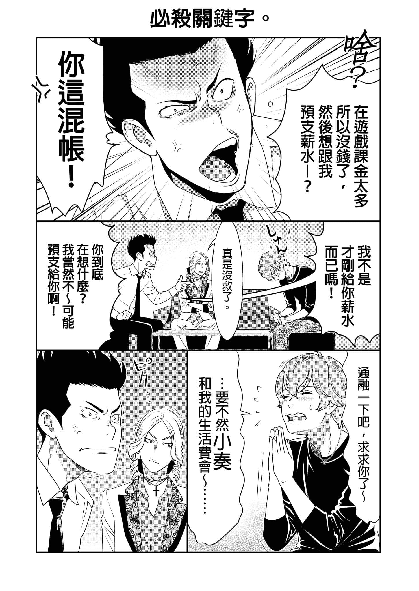 Page 123