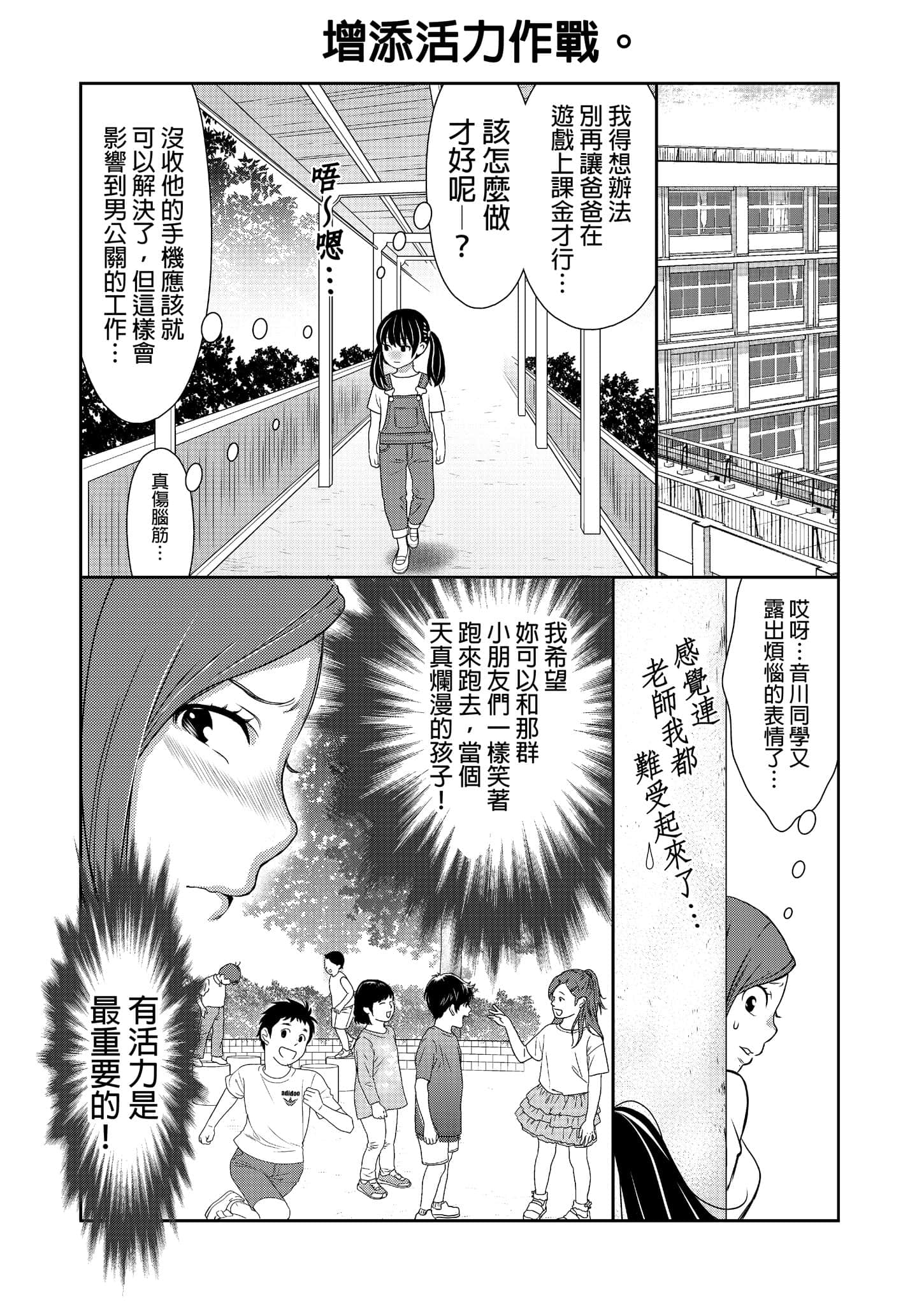 Page 129
