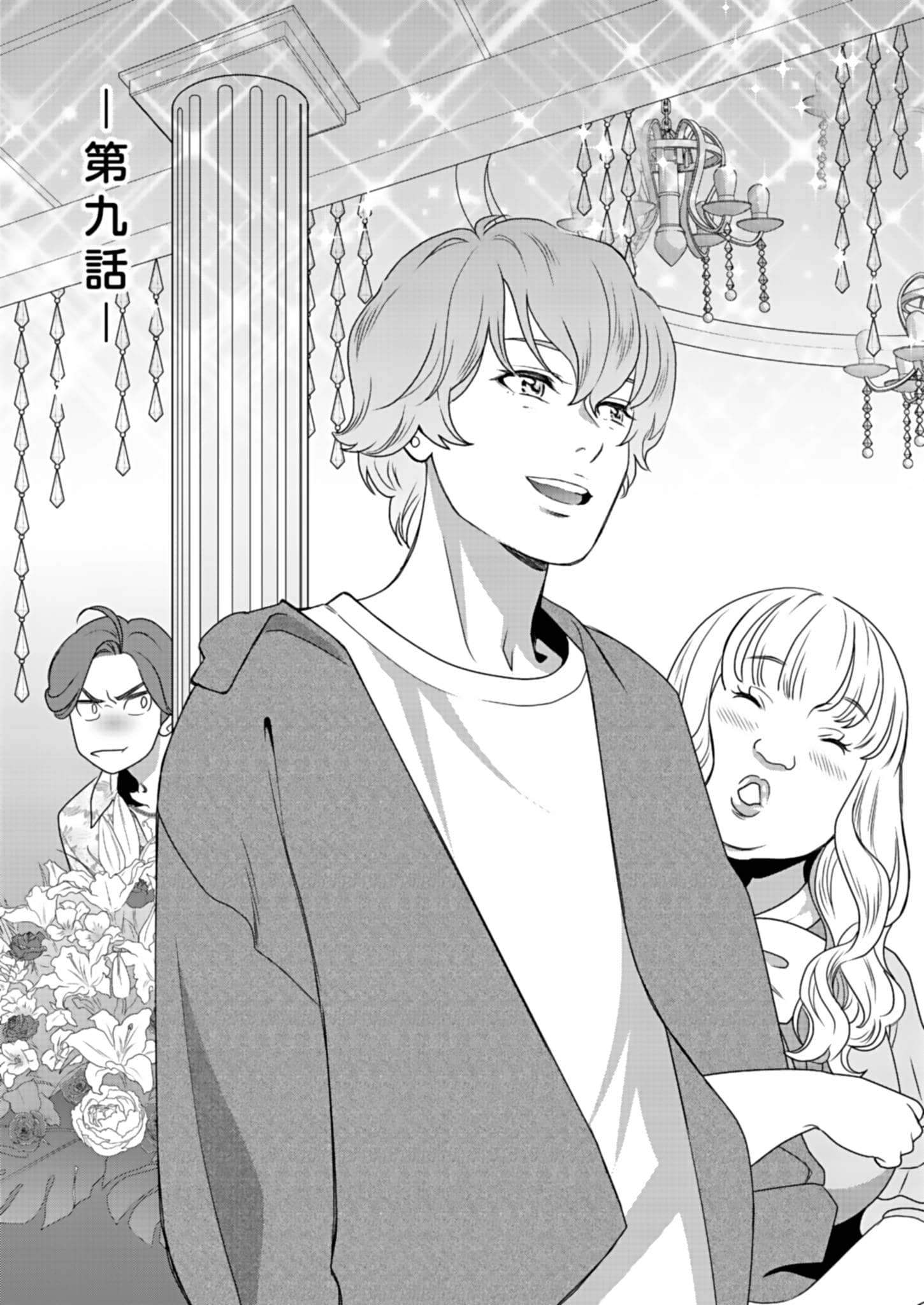 Page 133