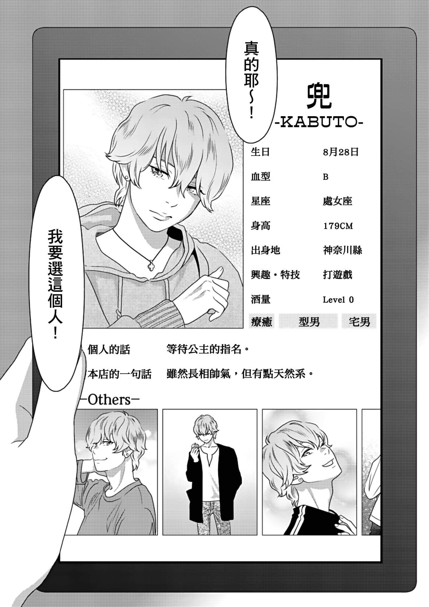 Page 136