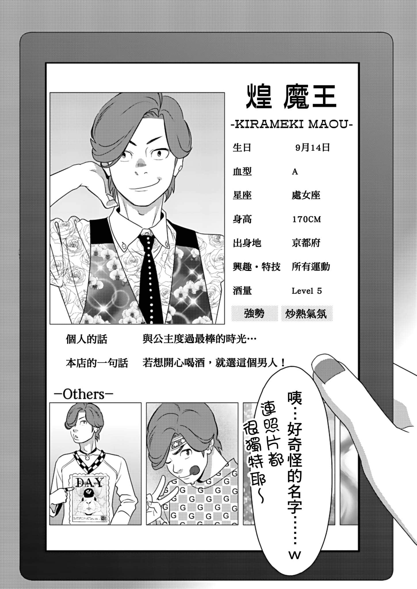 Page 139