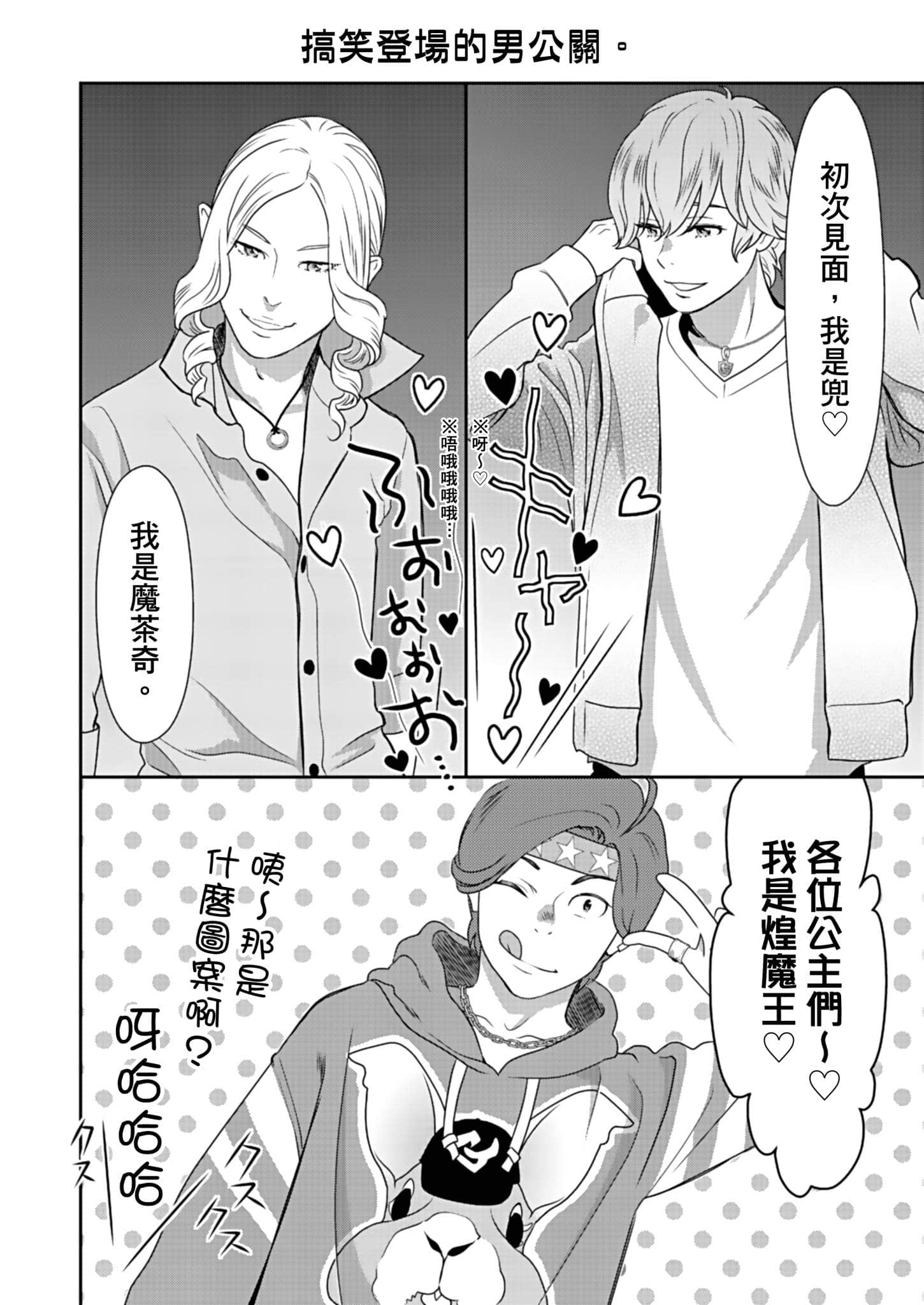 Page 140