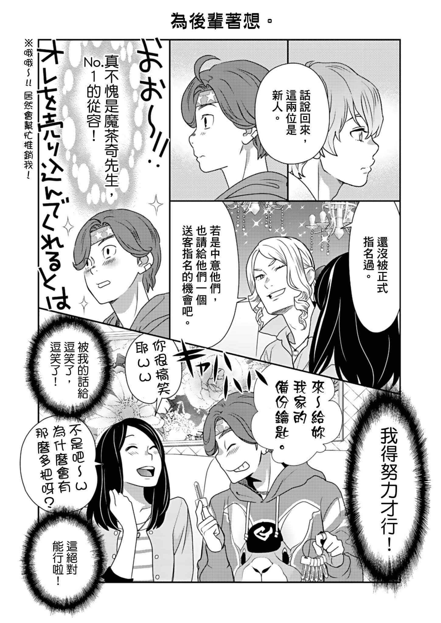 Page 142
