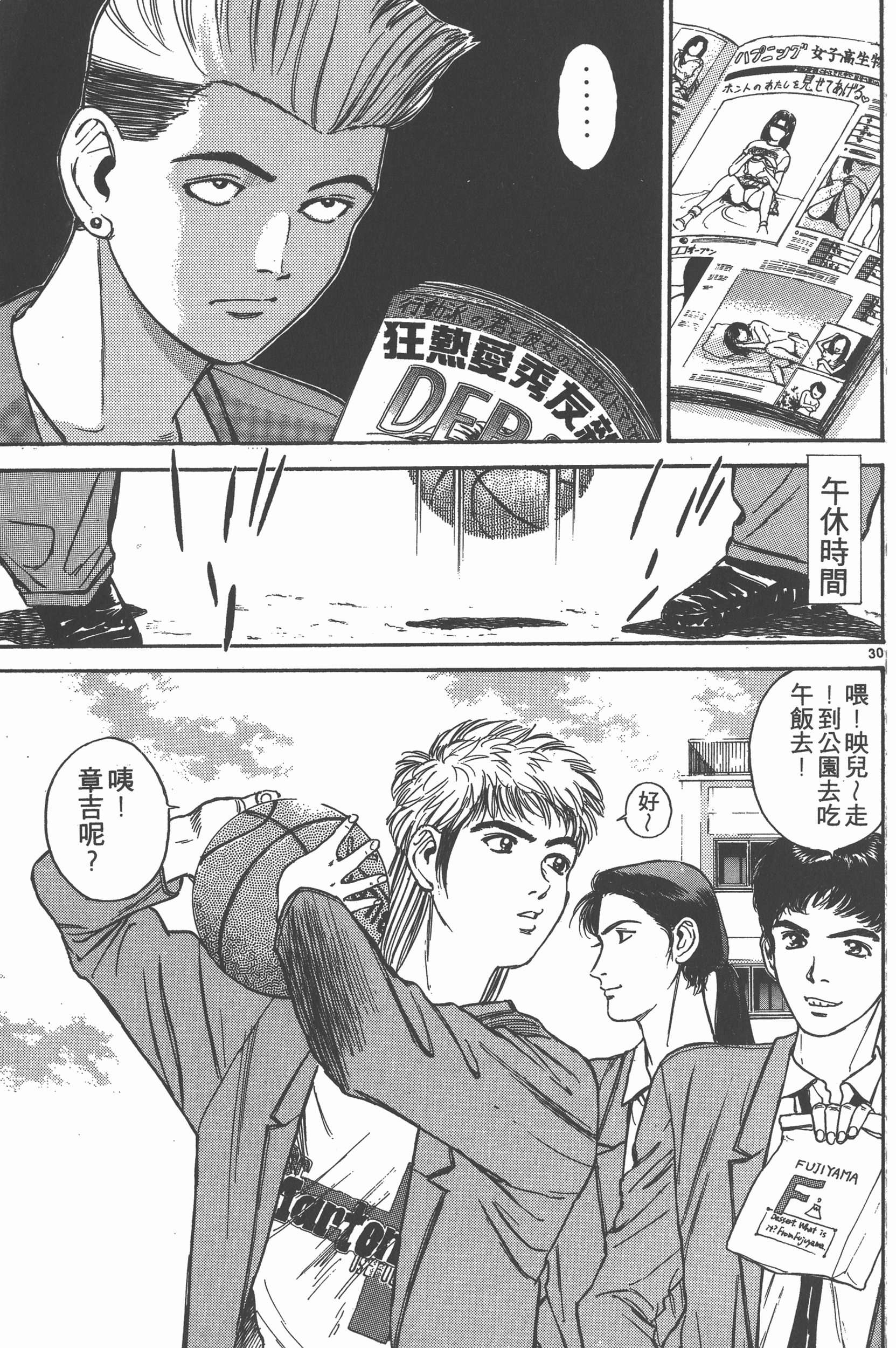 Page 34