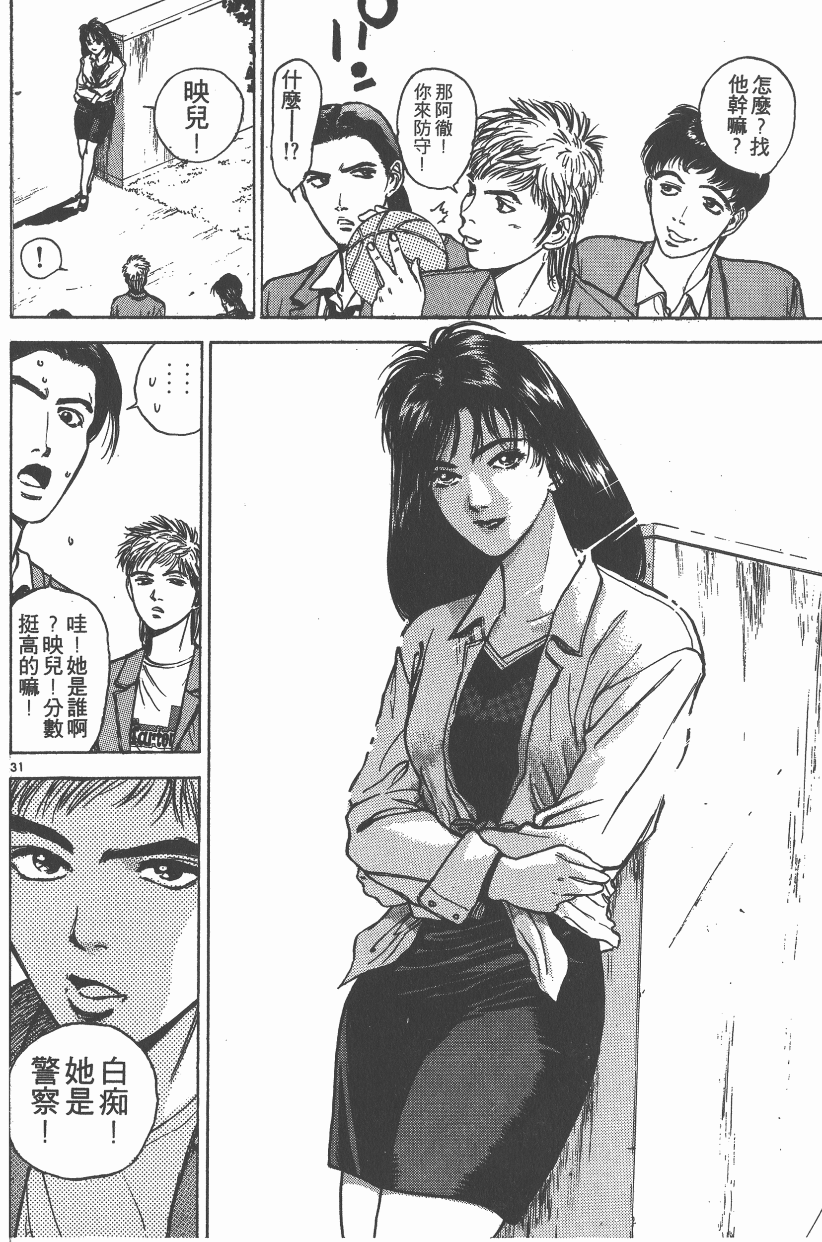 Page 35