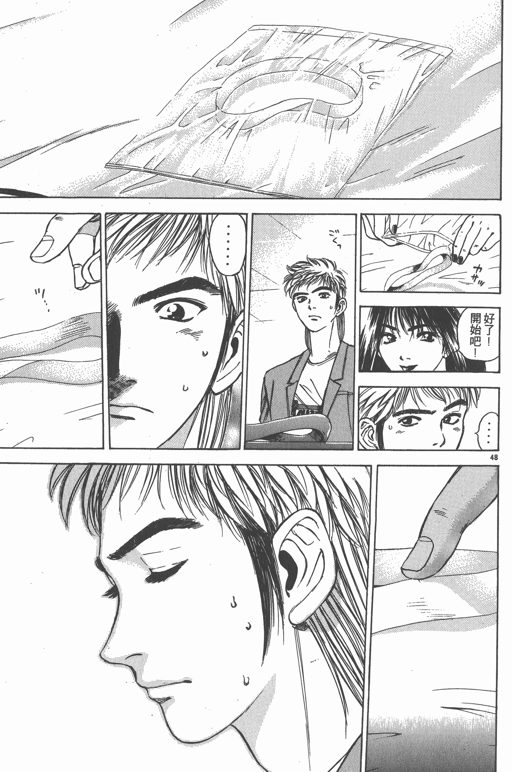Page 52