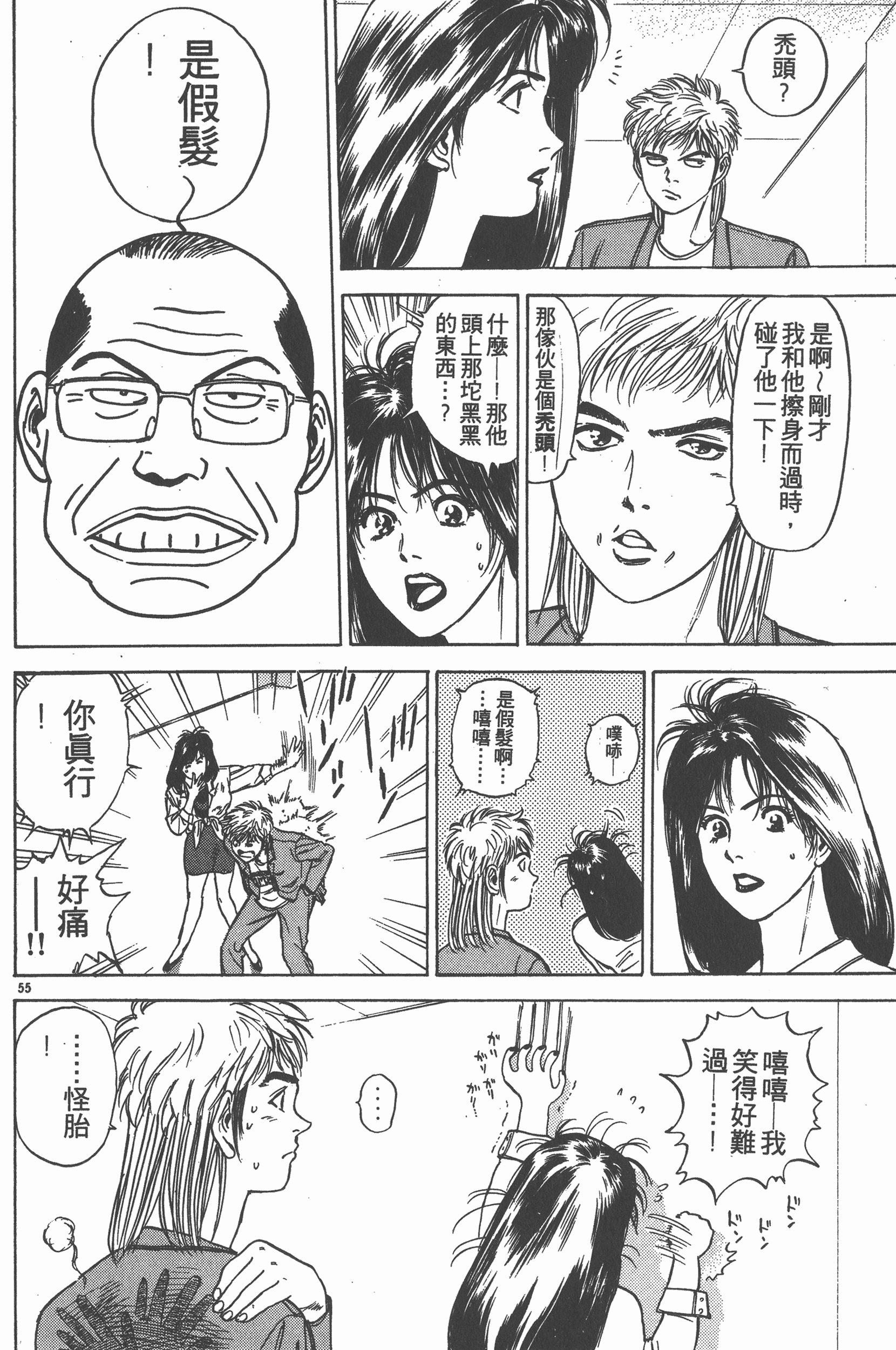 Page 59