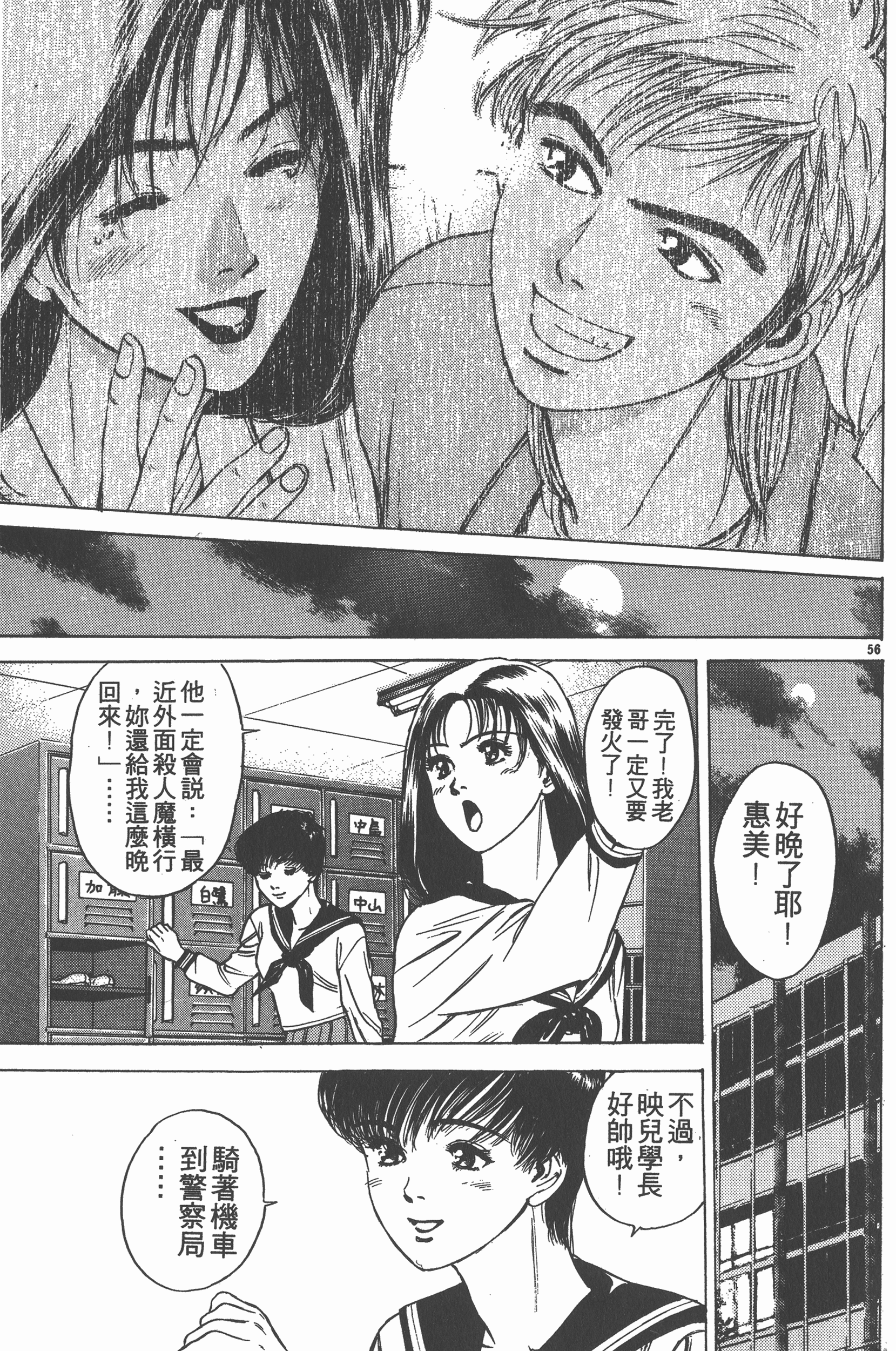Page 60