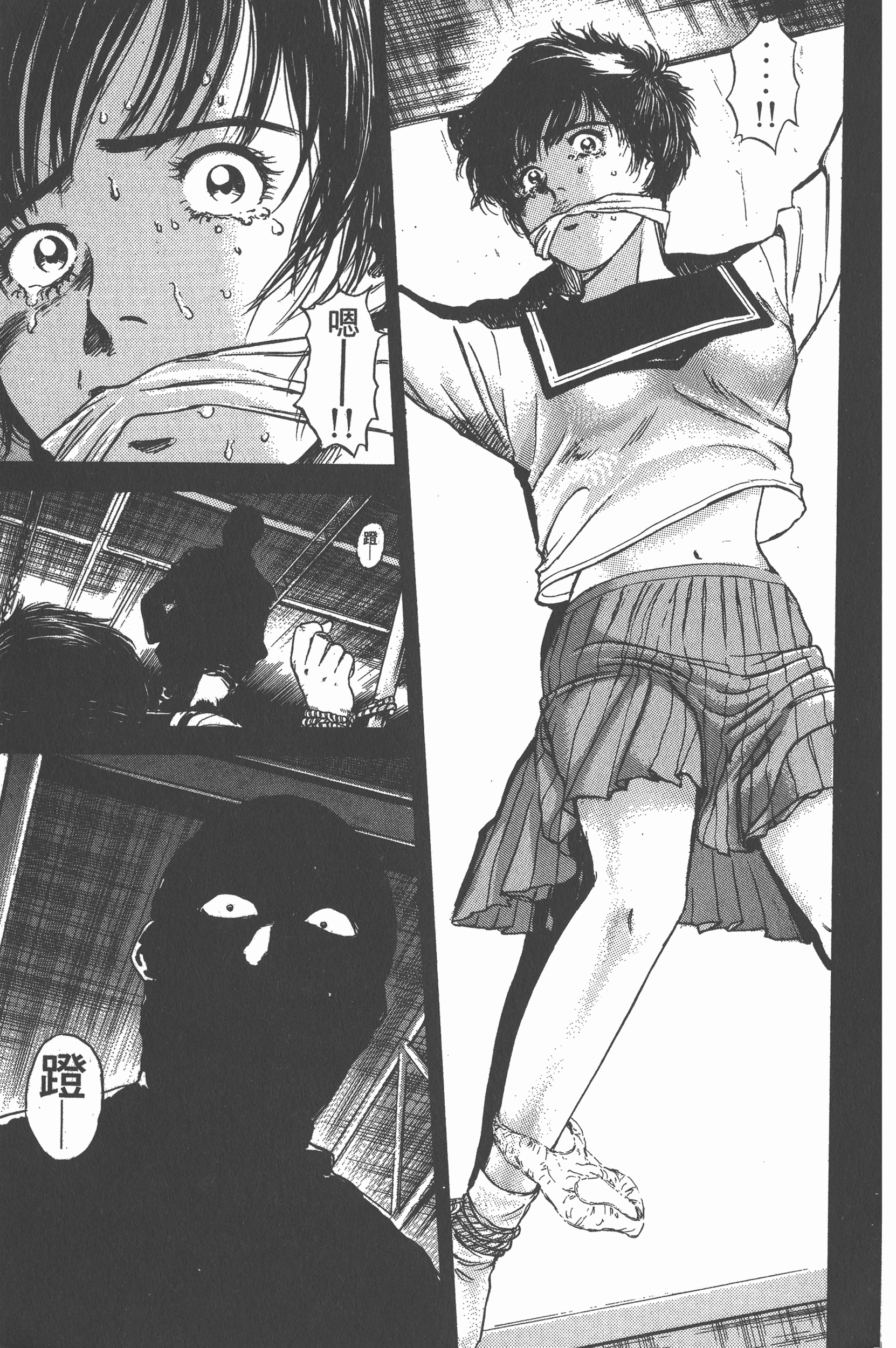 Page 72
