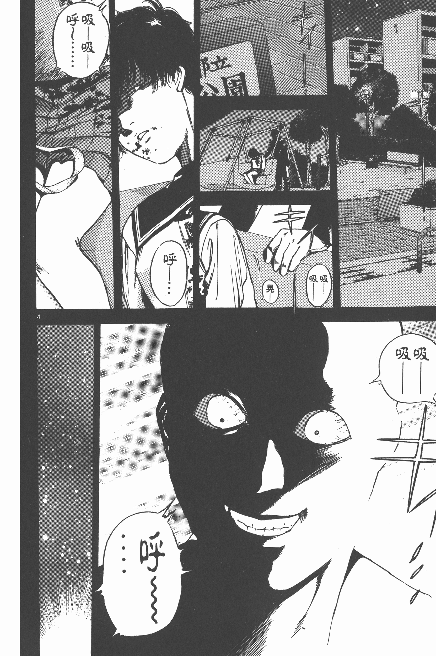 Page 81