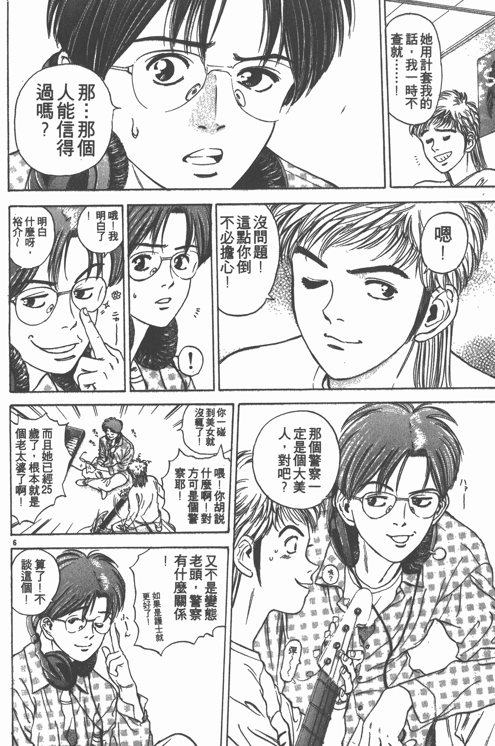 Page 83