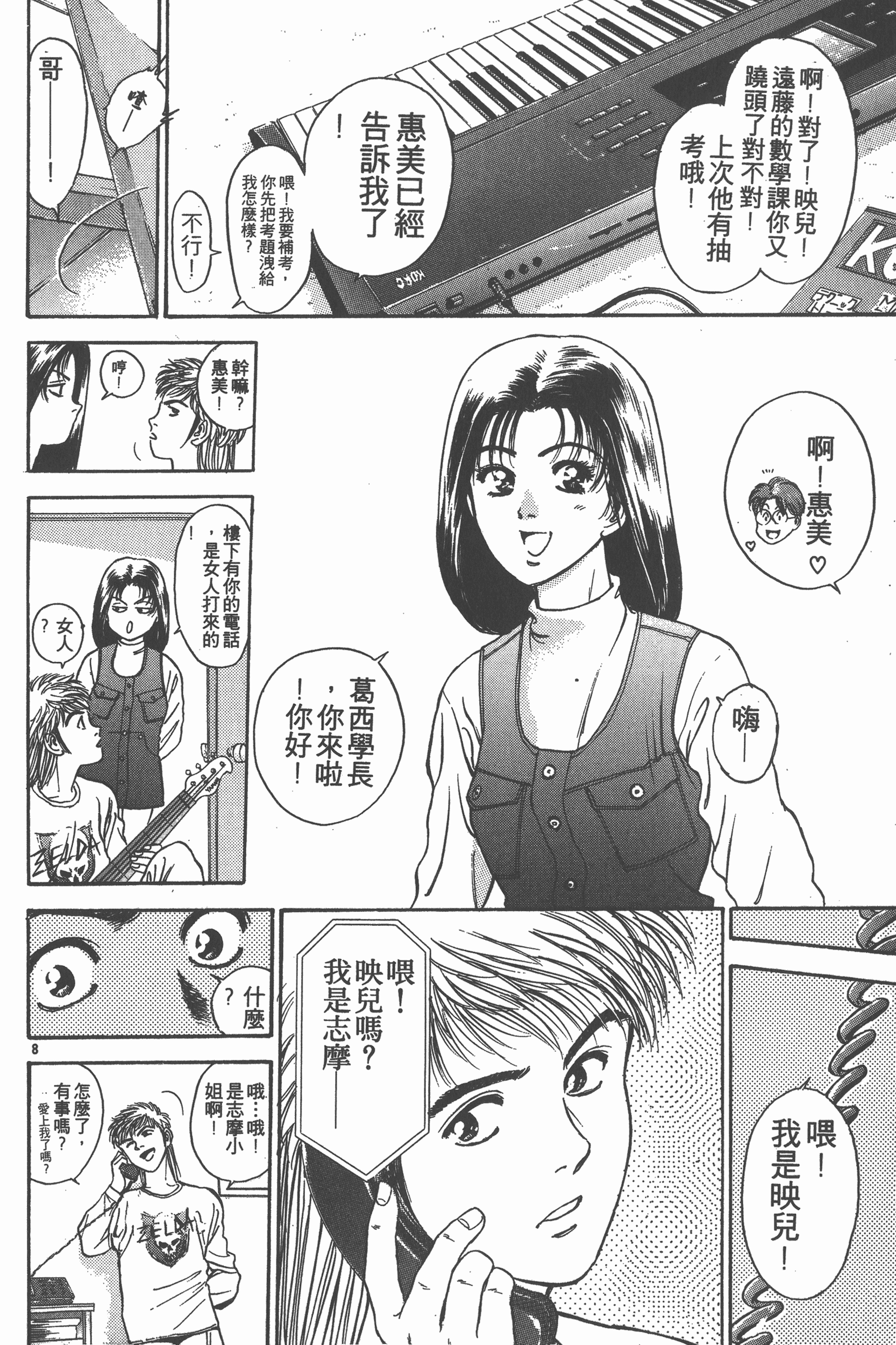 Page 85