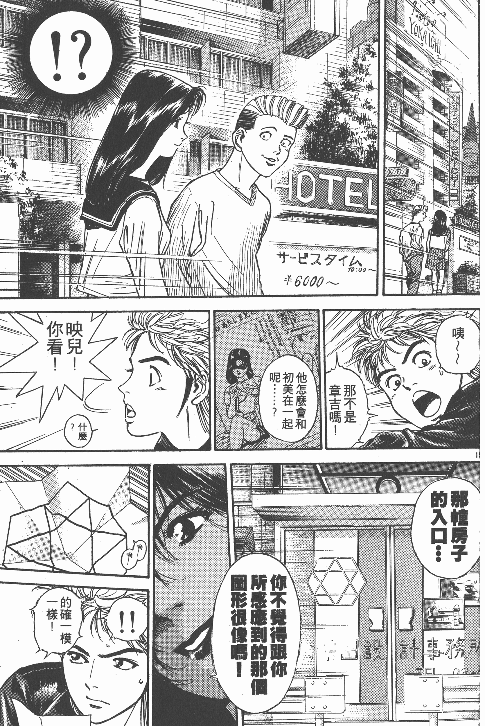 Page 92