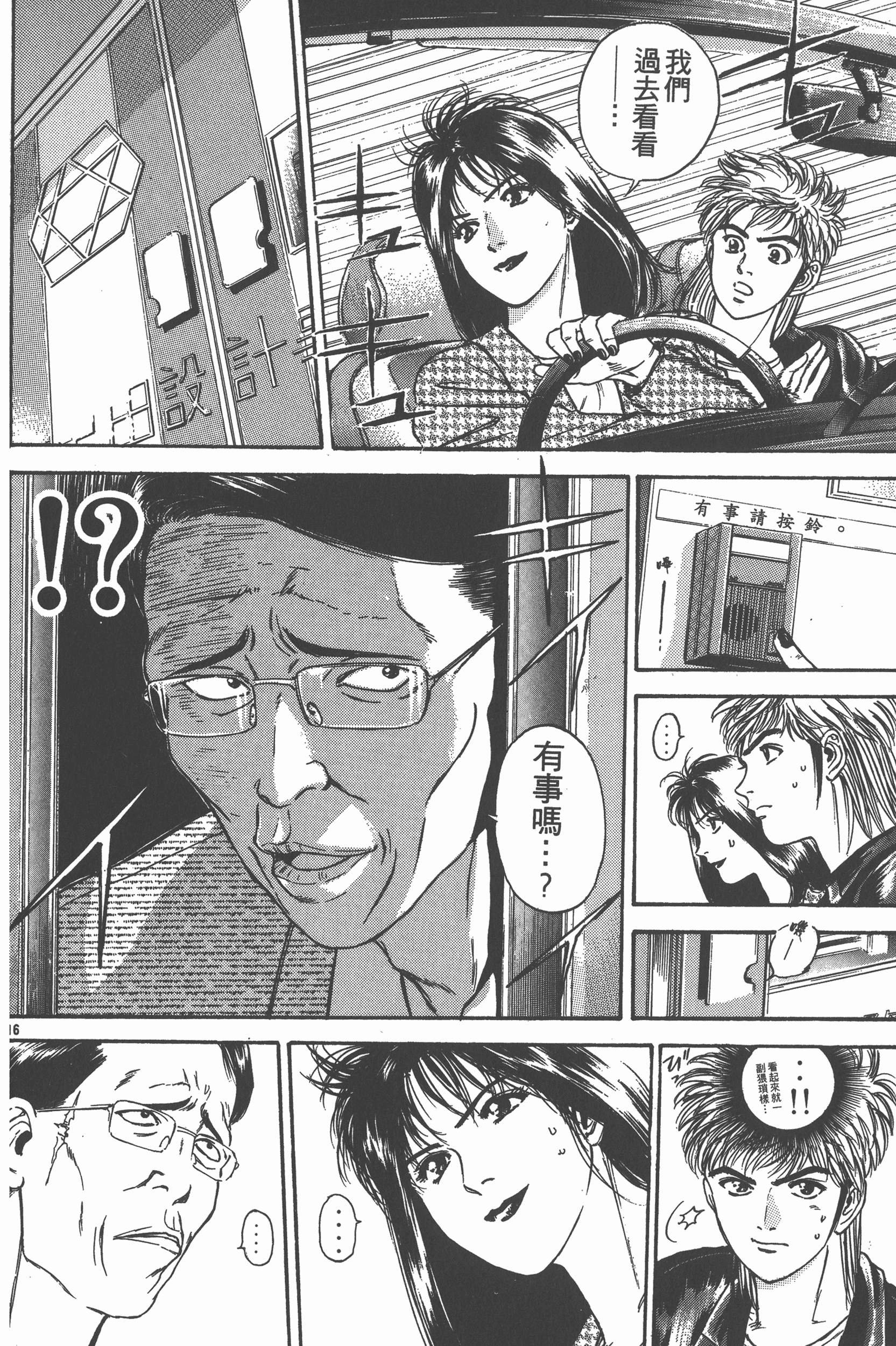 Page 93