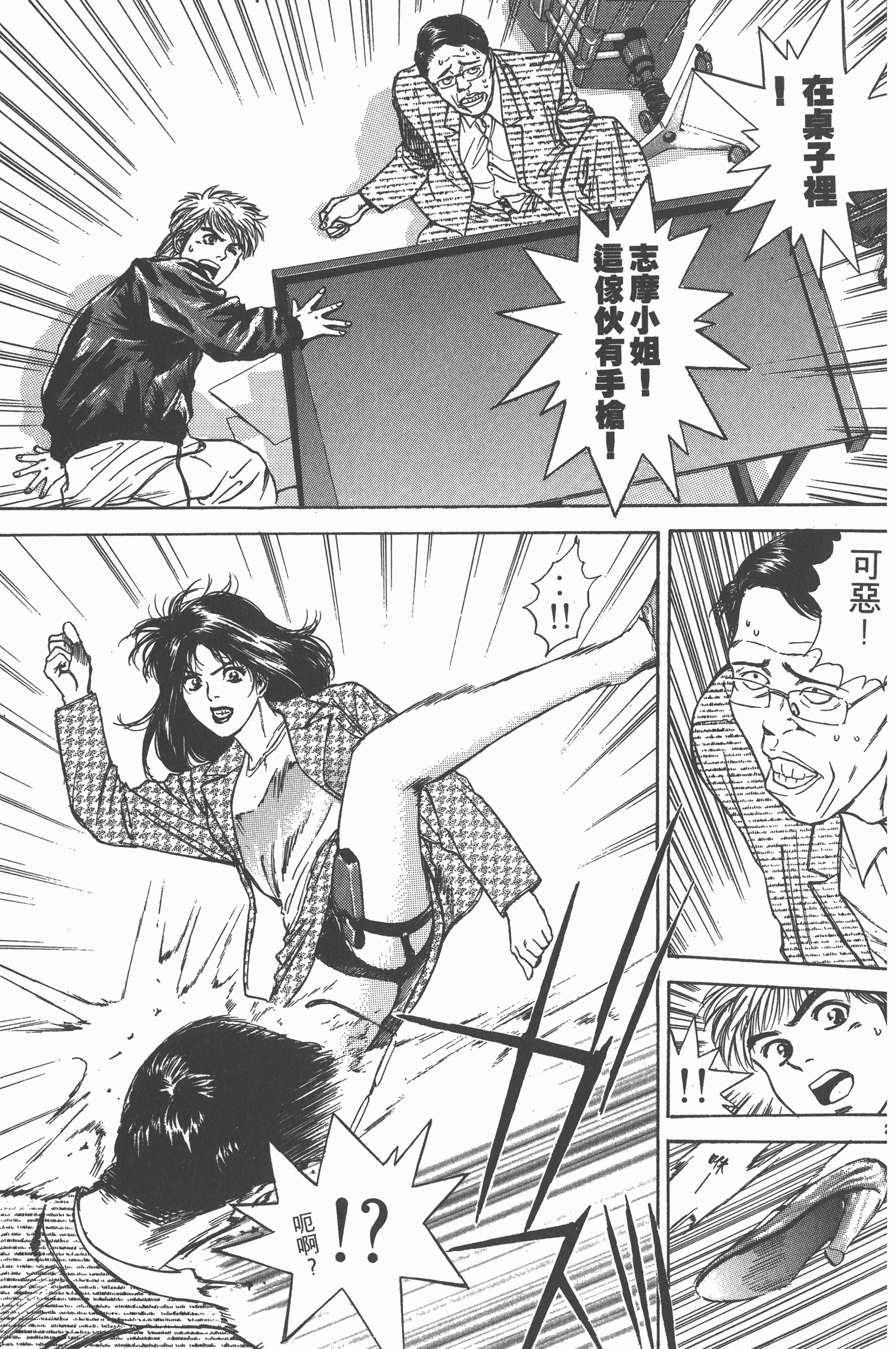 Page 98