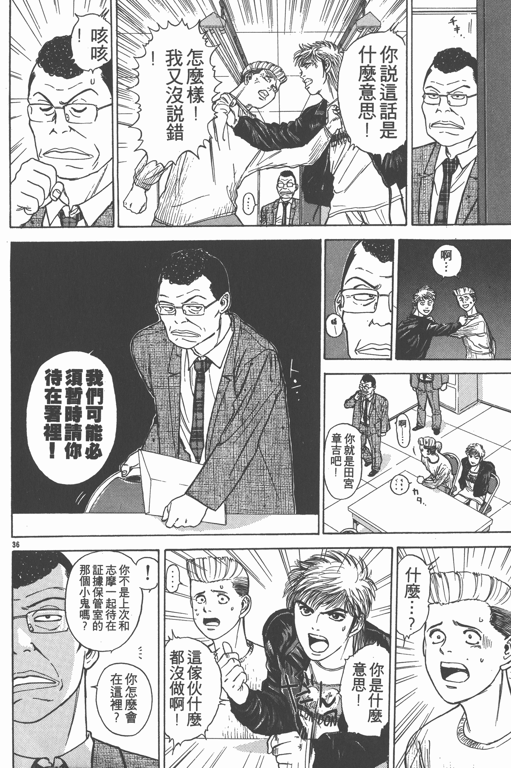 Page 113