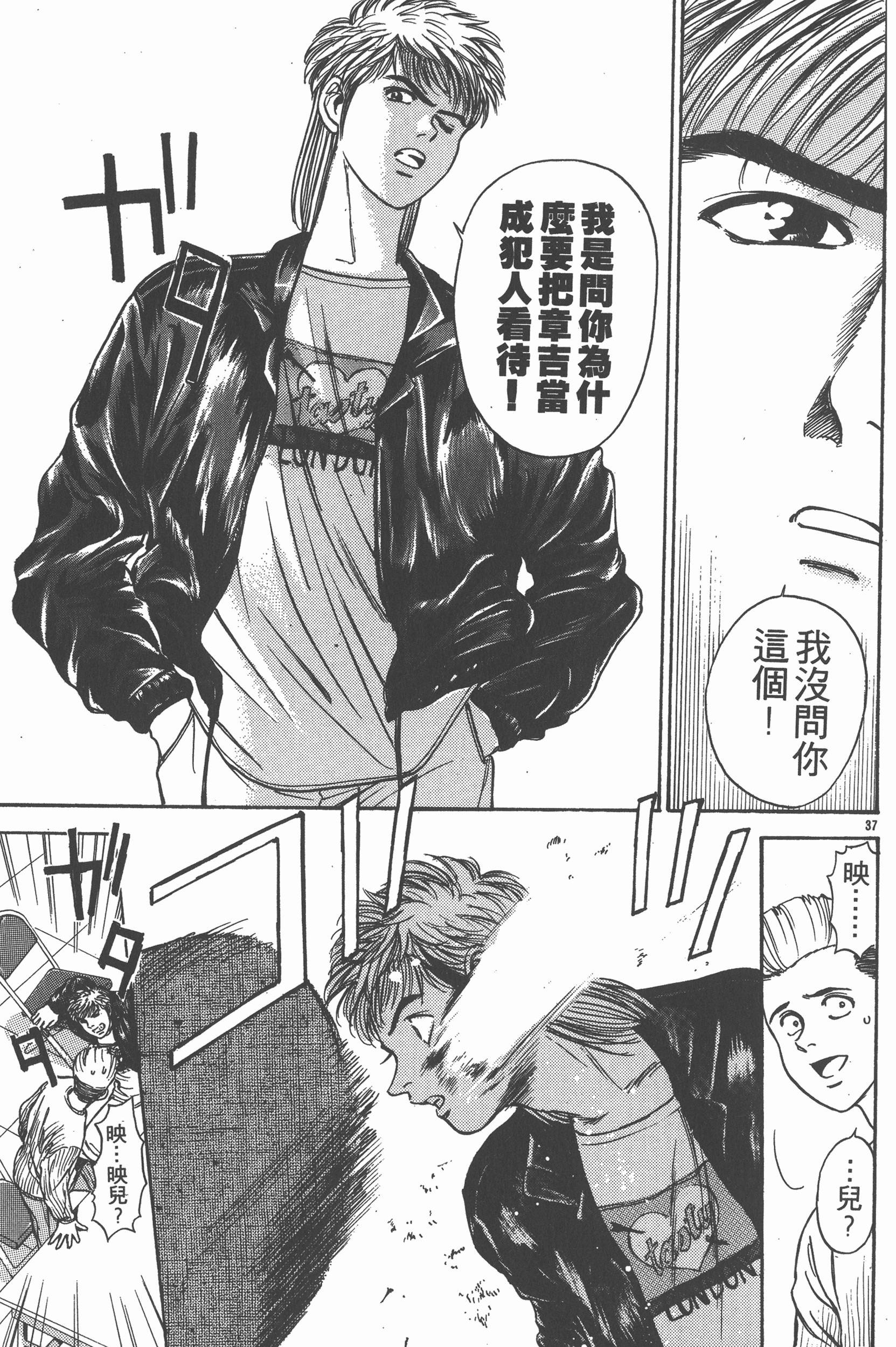 Page 114
