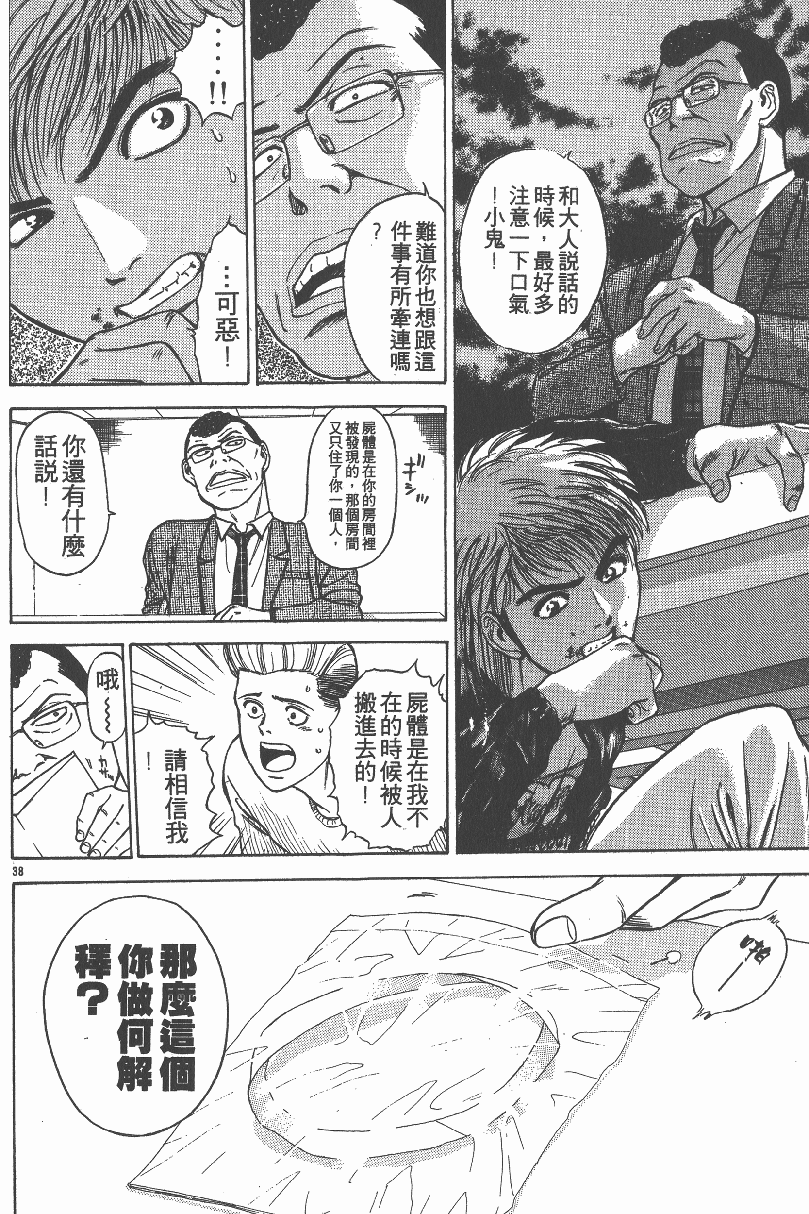 Page 115