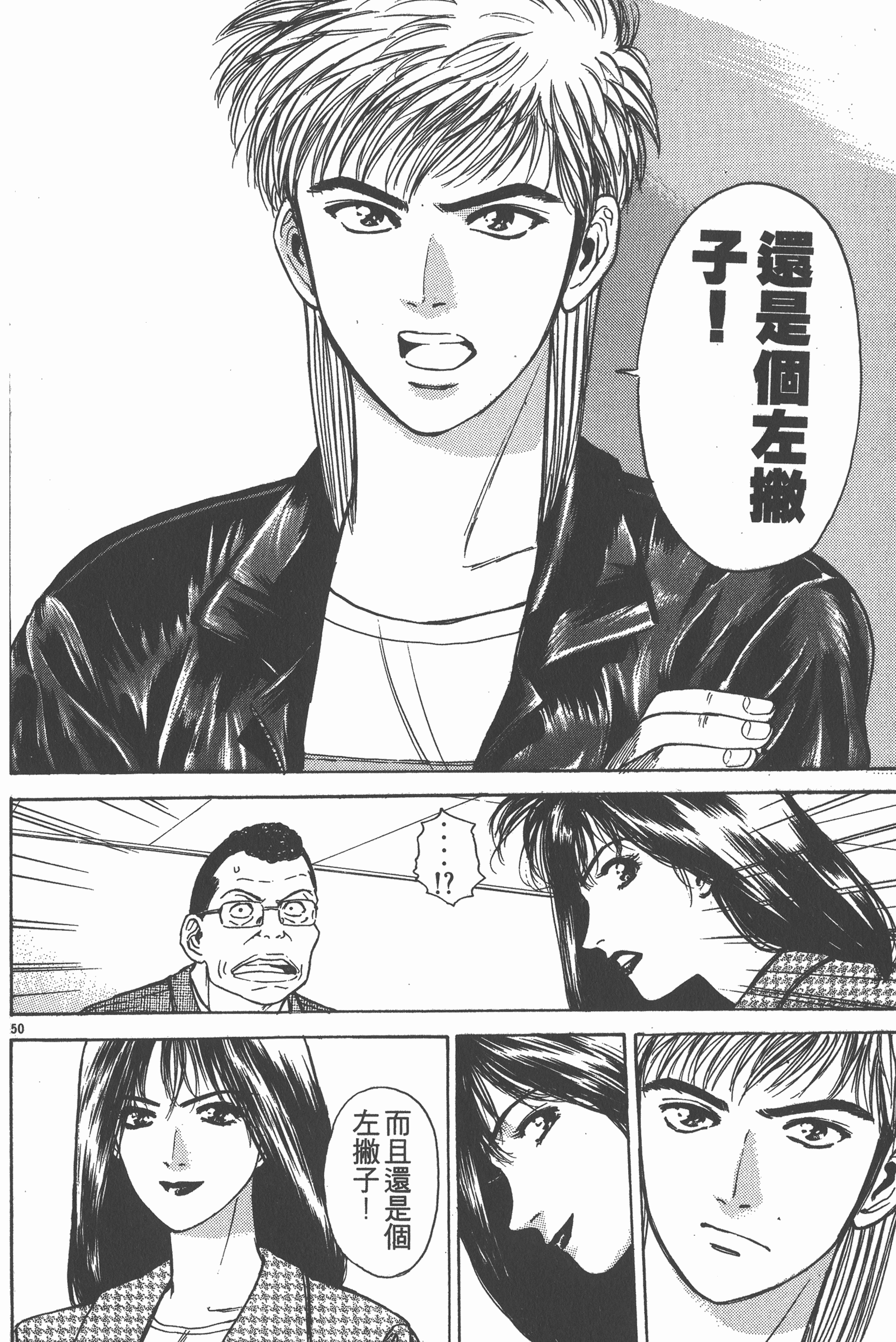 Page 127