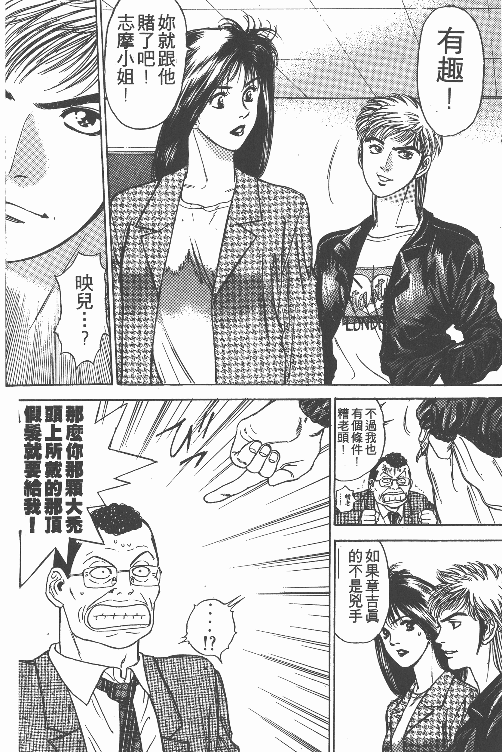 Page 129